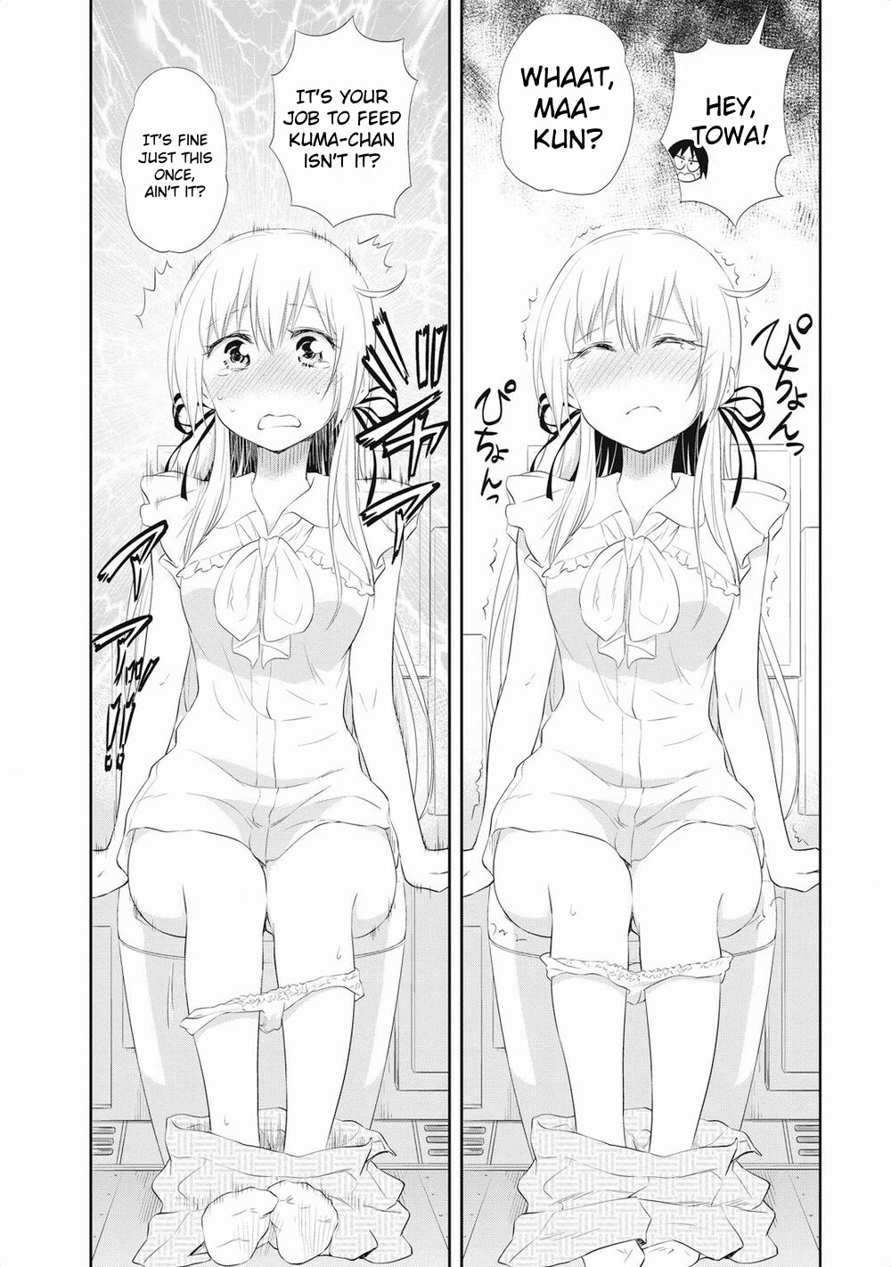 Girigiri Out Chapter 19 page 24 - Chapter 19: Attack! Classmate's Home Visit