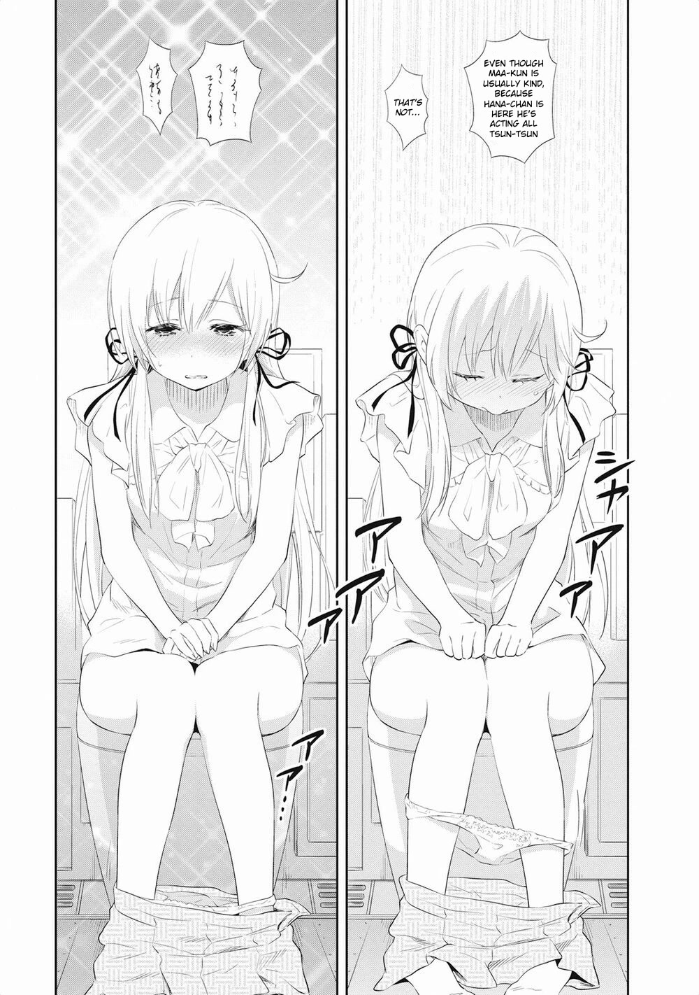 Girigiri Out Chapter 19 page 25 - Chapter 19: Attack! Classmate's Home Visit