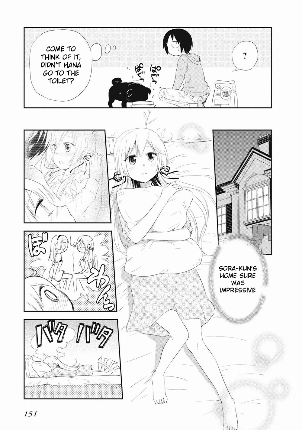 Girigiri Out Chapter 19 page 27 - Chapter 19: Attack! Classmate's Home Visit