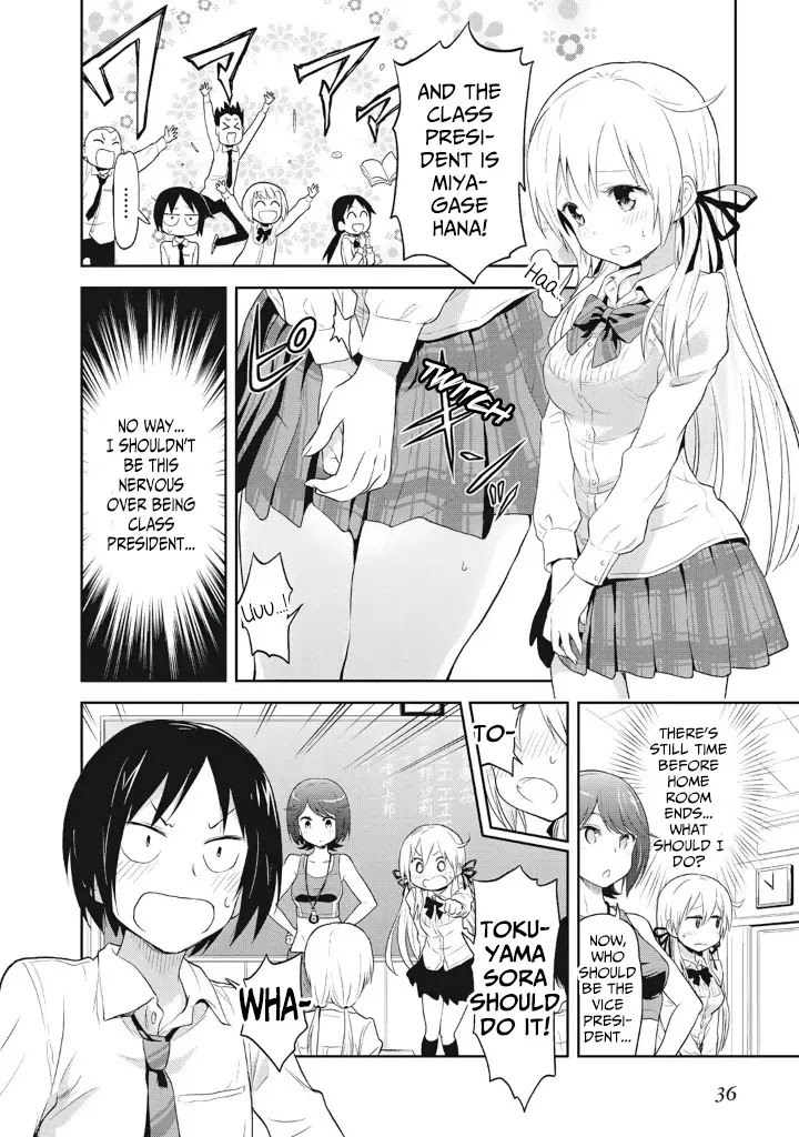 Girigiri Out Chapter 2 page 10 - Chapter 2 : Dangerous Homeroom Premonition