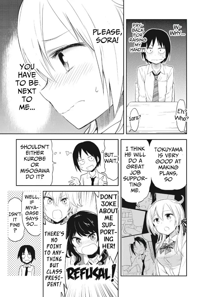 Girigiri Out Chapter 2 page 11 - Chapter 2 : Dangerous Homeroom Premonition