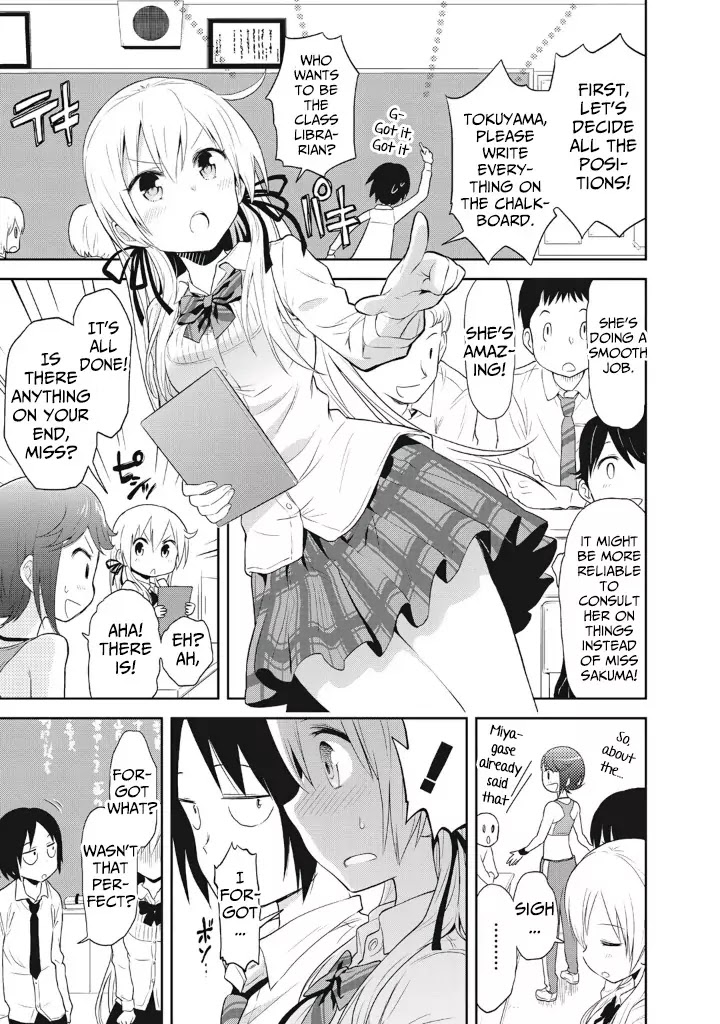 Girigiri Out Chapter 2 page 15 - Chapter 2 : Dangerous Homeroom Premonition