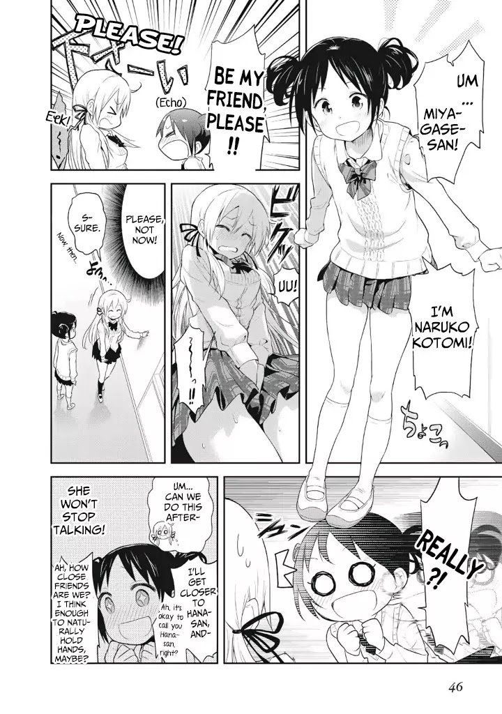 Girigiri Out Chapter 2 page 20 - Chapter 2 : Dangerous Homeroom Premonition
