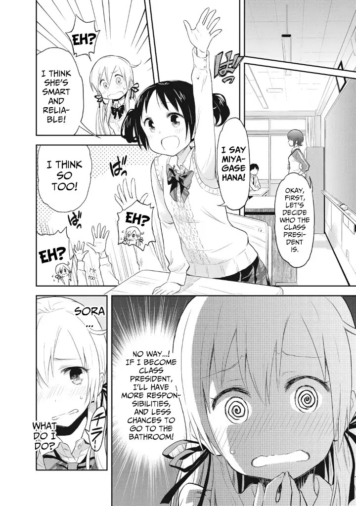 Girigiri Out Chapter 2 page 6 - Chapter 2 : Dangerous Homeroom Premonition