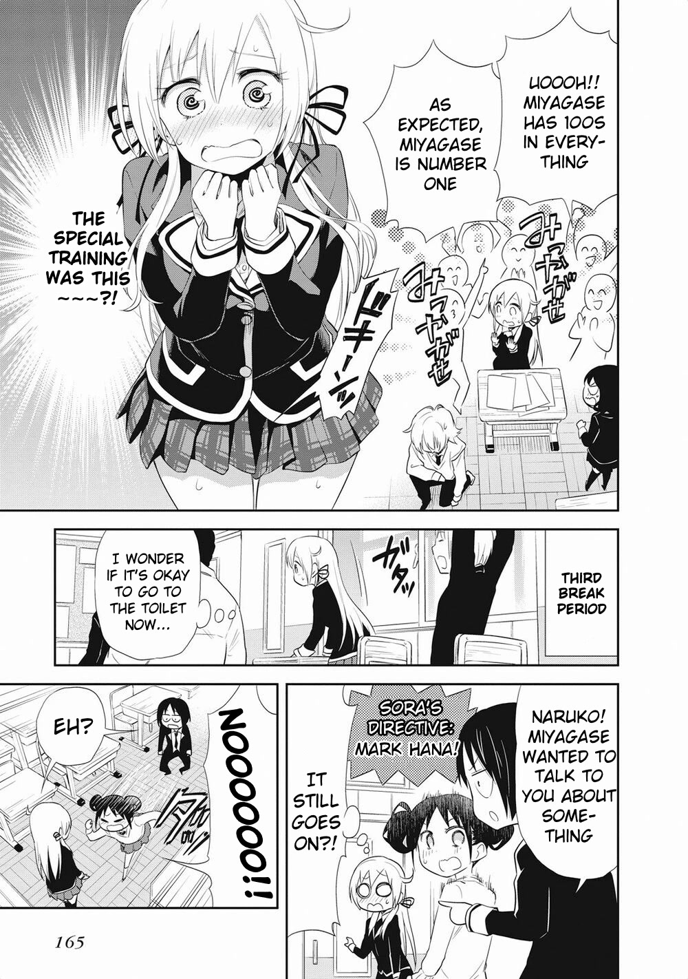 Girigiri Out Chapter 20 page 11 - Chapter 20: Hana, Sora and Special Training