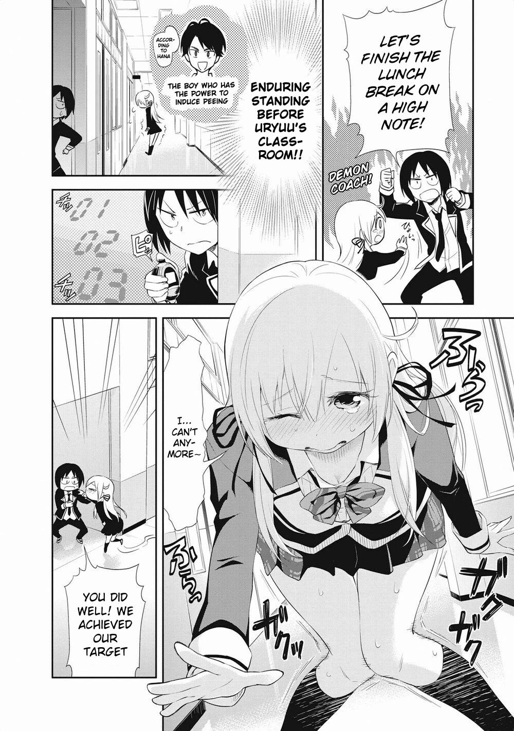 Girigiri Out Chapter 20 page 14 - Chapter 20: Hana, Sora and Special Training
