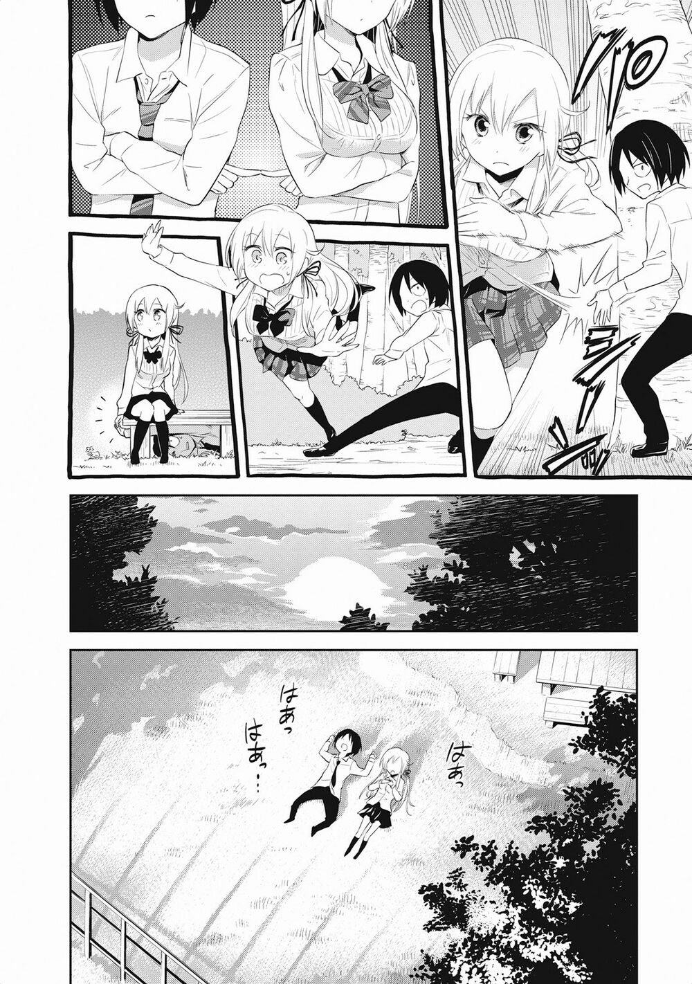 Girigiri Out Chapter 20 page 18 - Chapter 20: Hana, Sora and Special Training