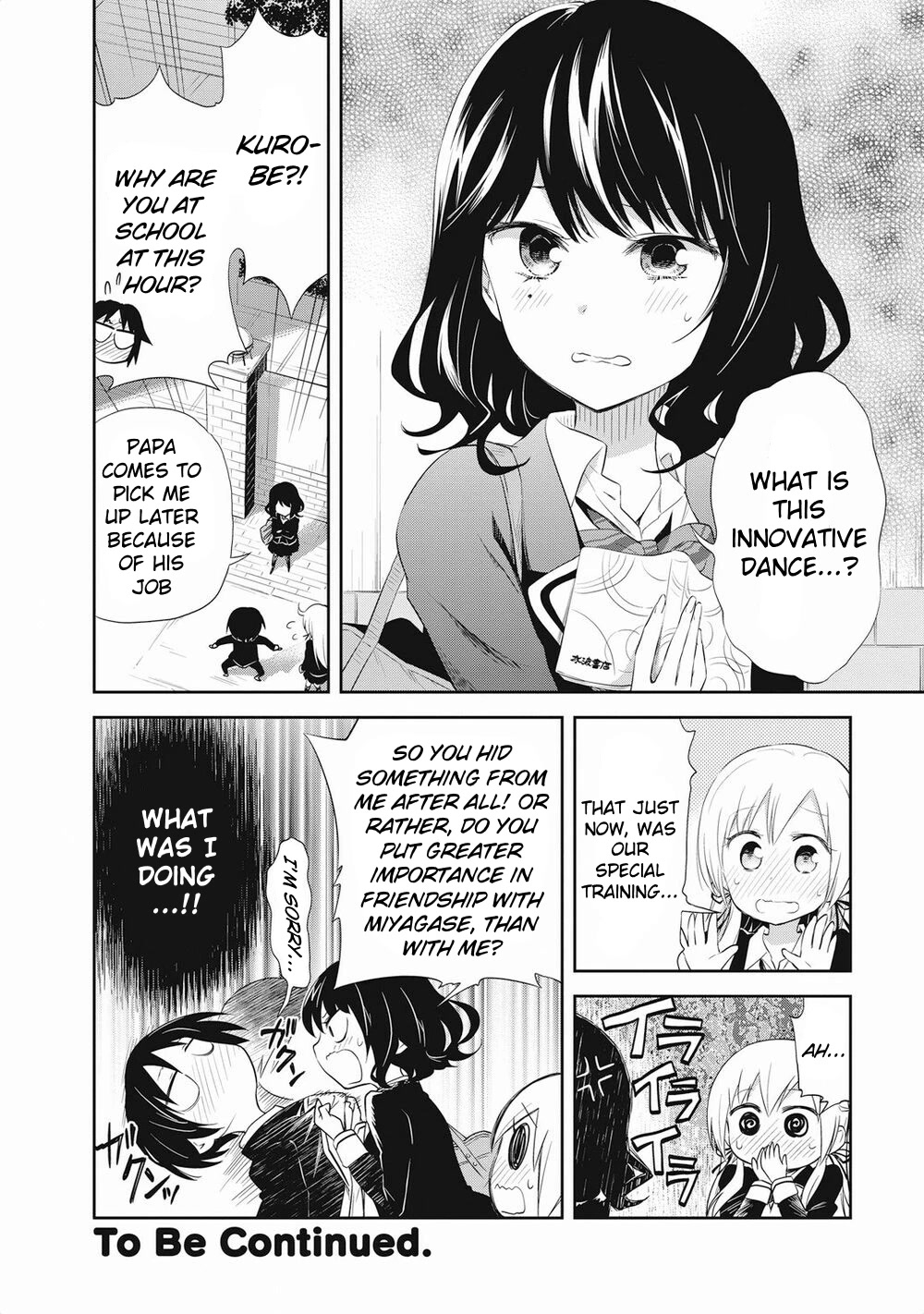 Girigiri Out Chapter 20 page 22 - Chapter 20: Hana, Sora and Special Training