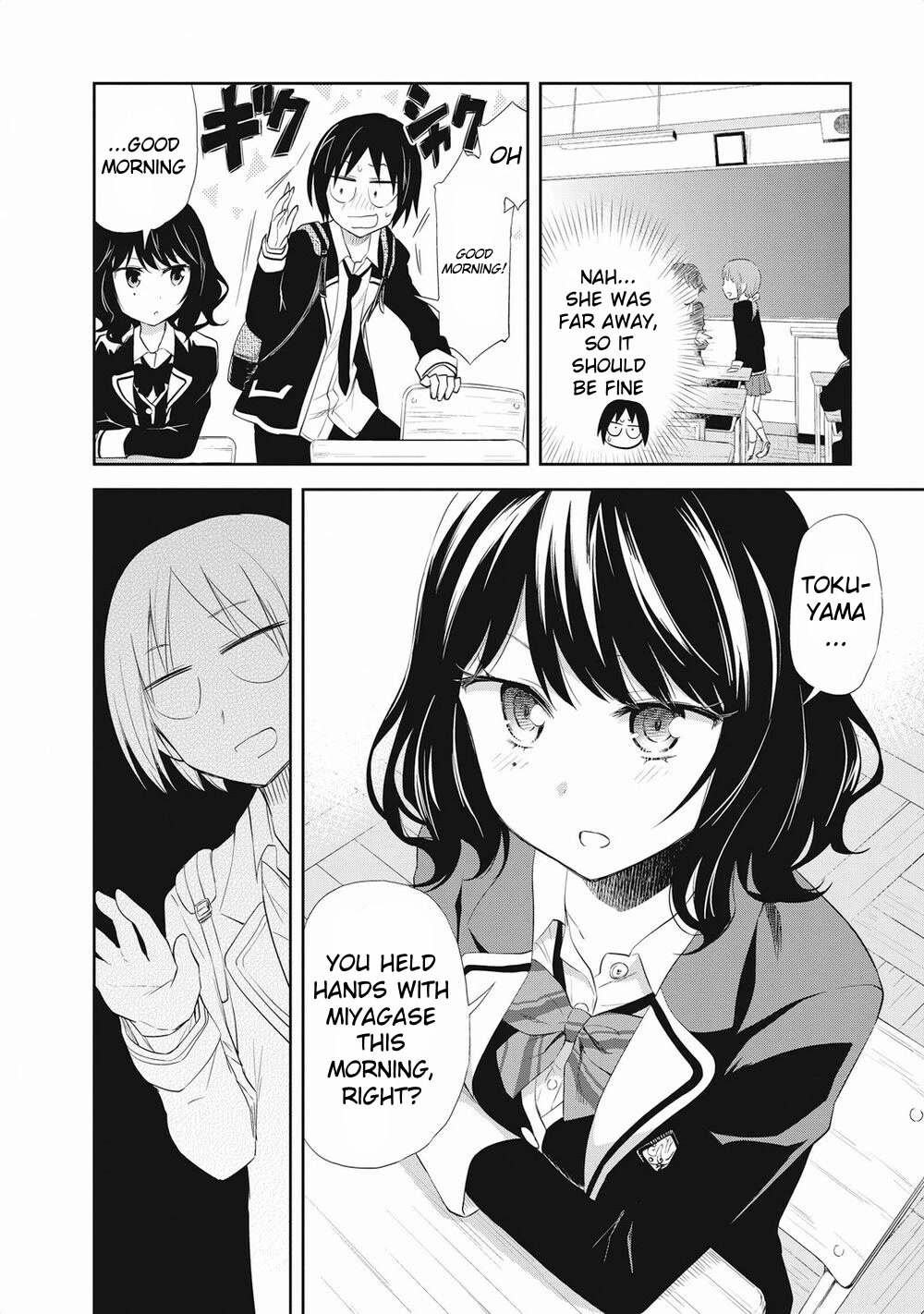 Girigiri Out Chapter 20 page 4 - Chapter 20: Hana, Sora and Special Training