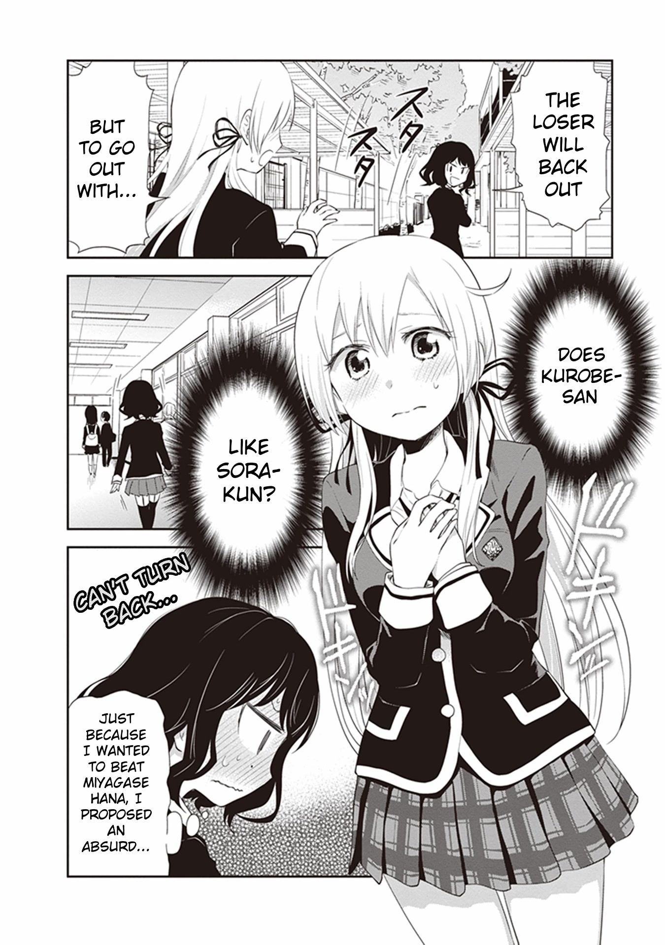Girigiri Out Chapter 21 page 10 - Chapter 21: Is This a Rival?
