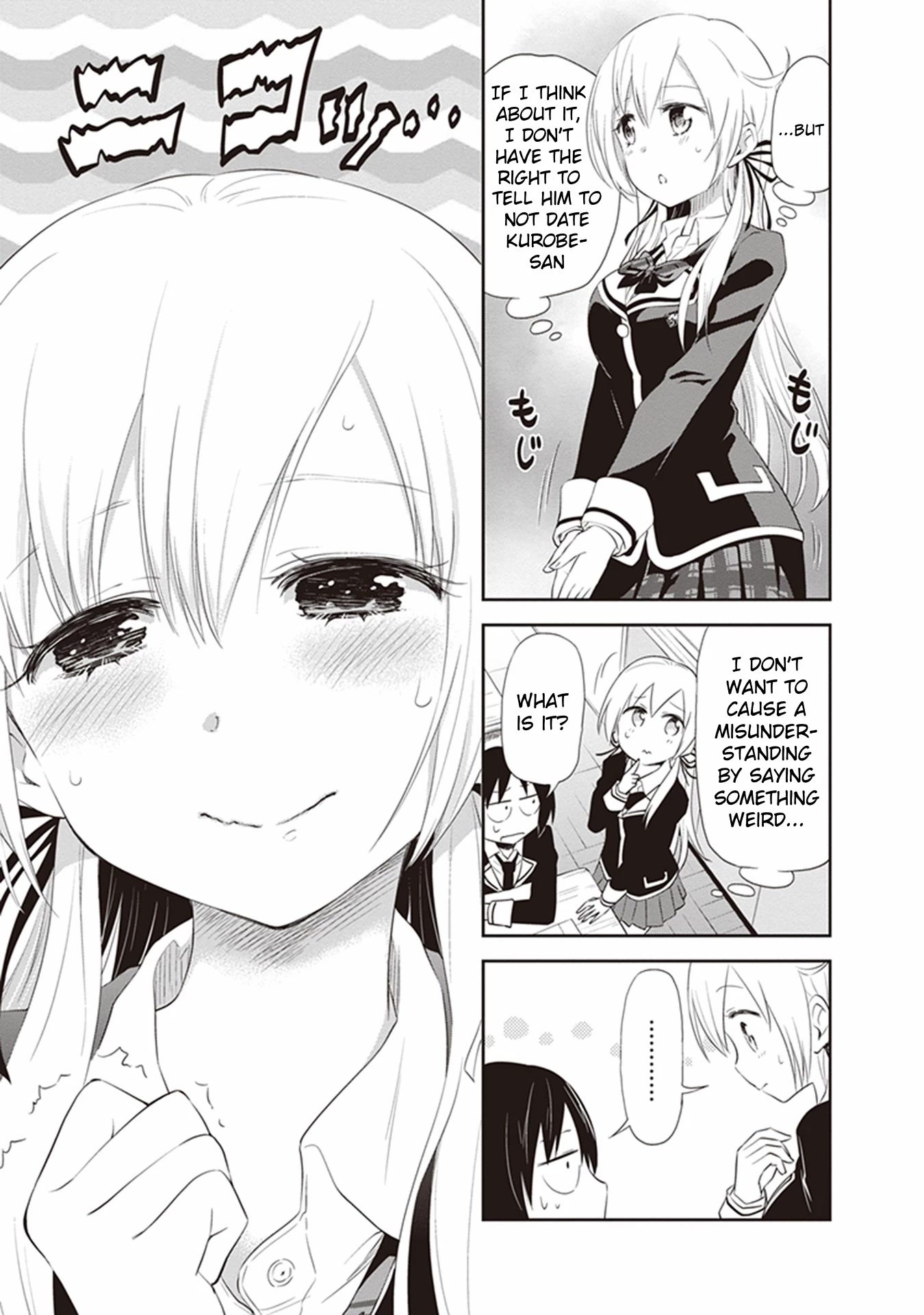 Girigiri Out Chapter 21 page 13 - Chapter 21: Is This a Rival?