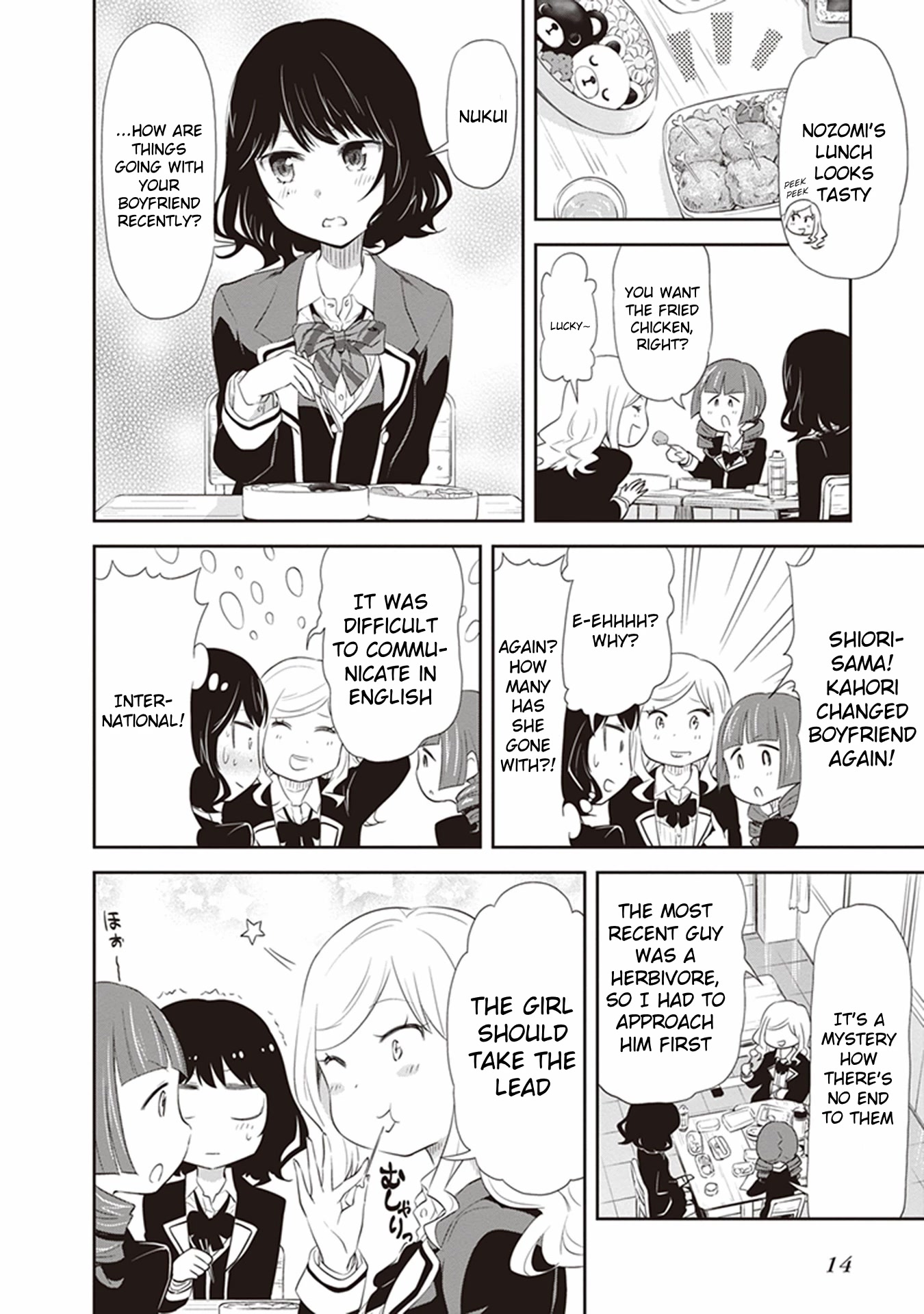 Girigiri Out Chapter 21 page 16 - Chapter 21: Is This a Rival?