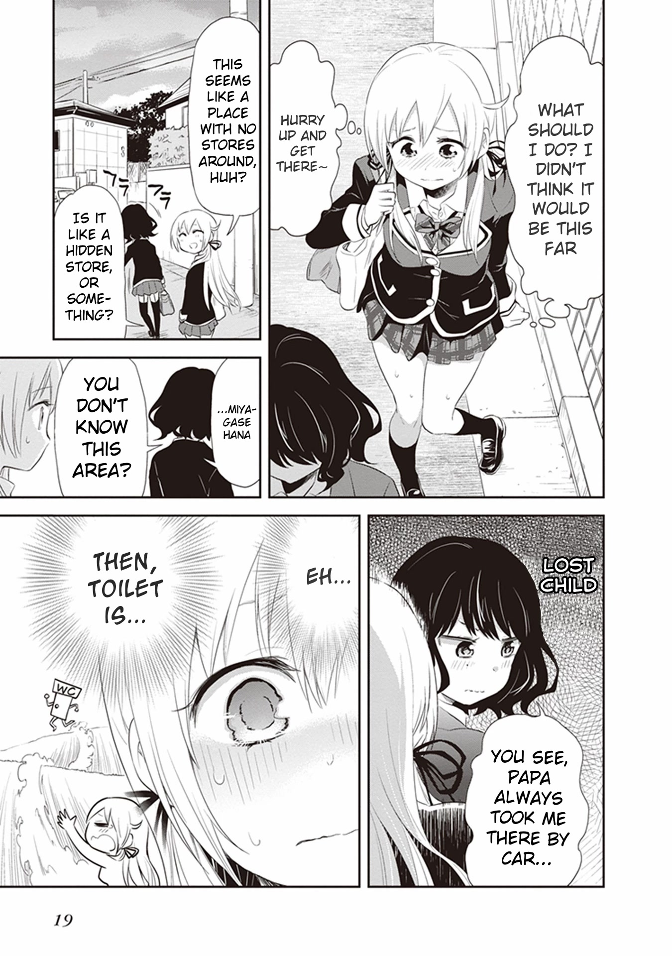 Girigiri Out Chapter 21 page 21 - Chapter 21: Is This a Rival?