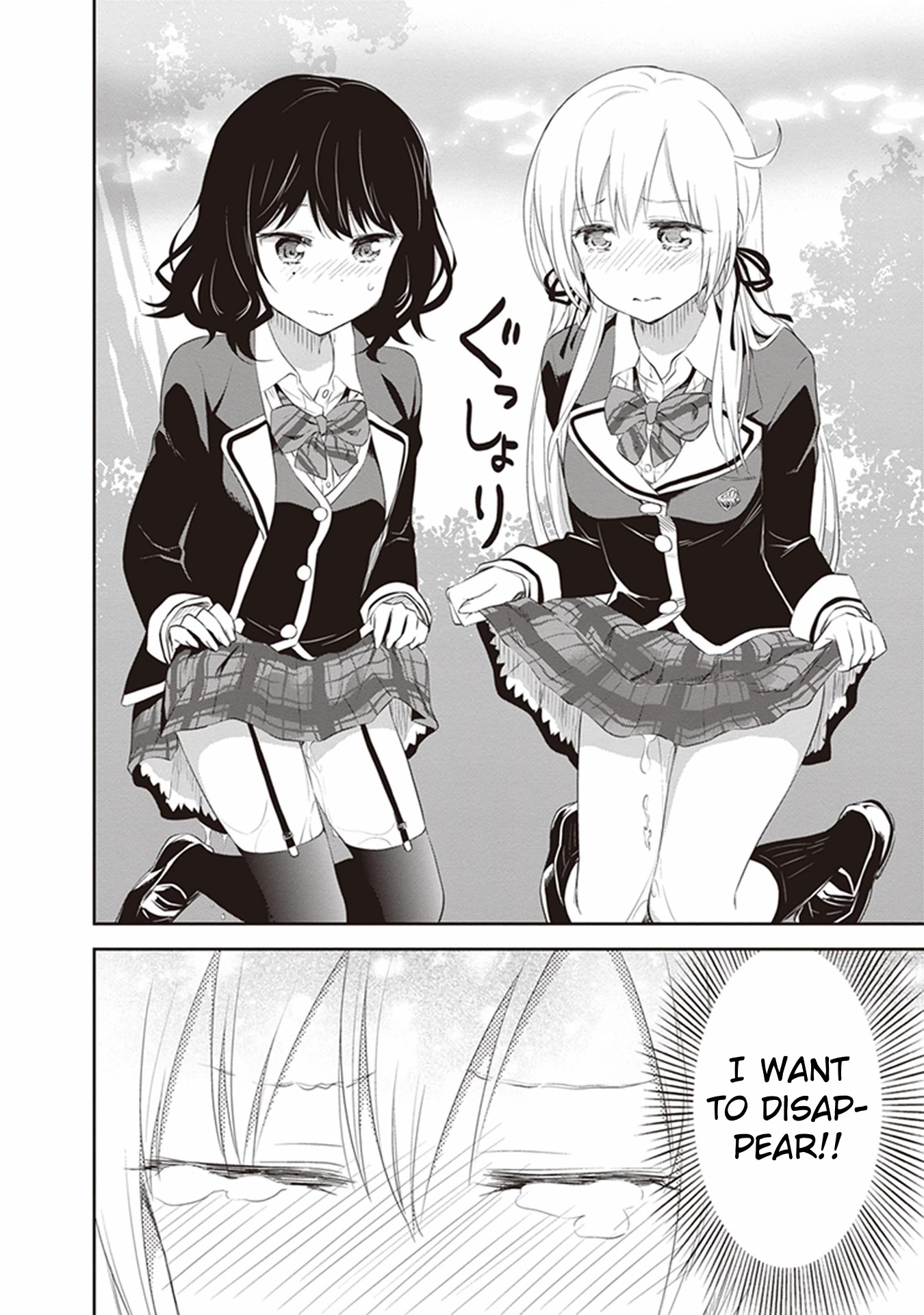 Girigiri Out Chapter 21 page 27 - Chapter 21: Is This a Rival?