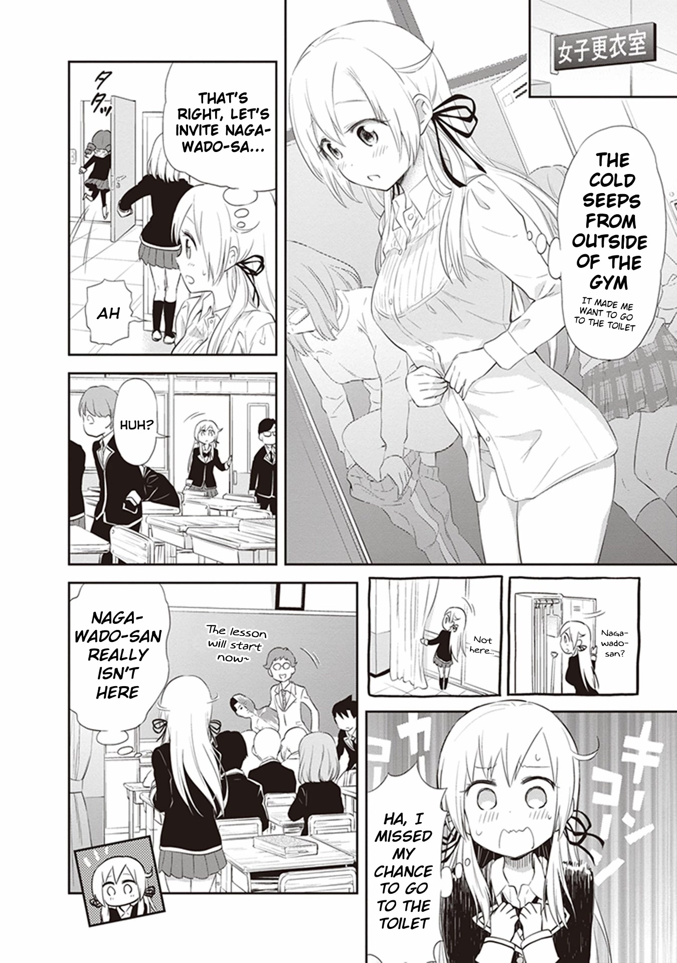 Girigiri Out Chapter 22 page 12 - Chapter 22: Fortune Telling on a Snowy Day