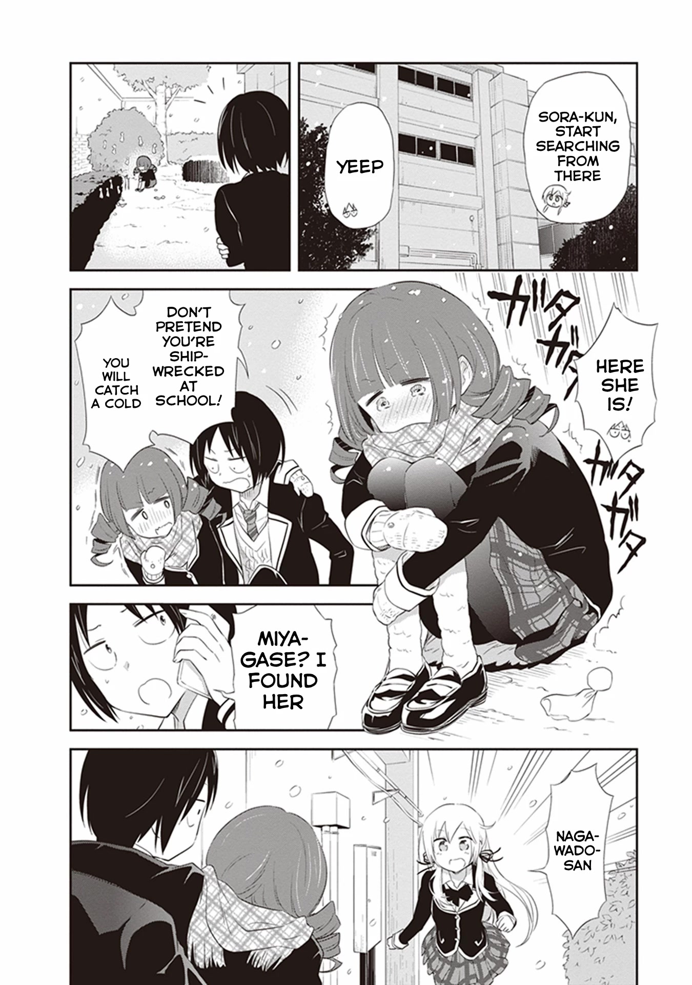 Girigiri Out Chapter 22 page 14 - Chapter 22: Fortune Telling on a Snowy Day