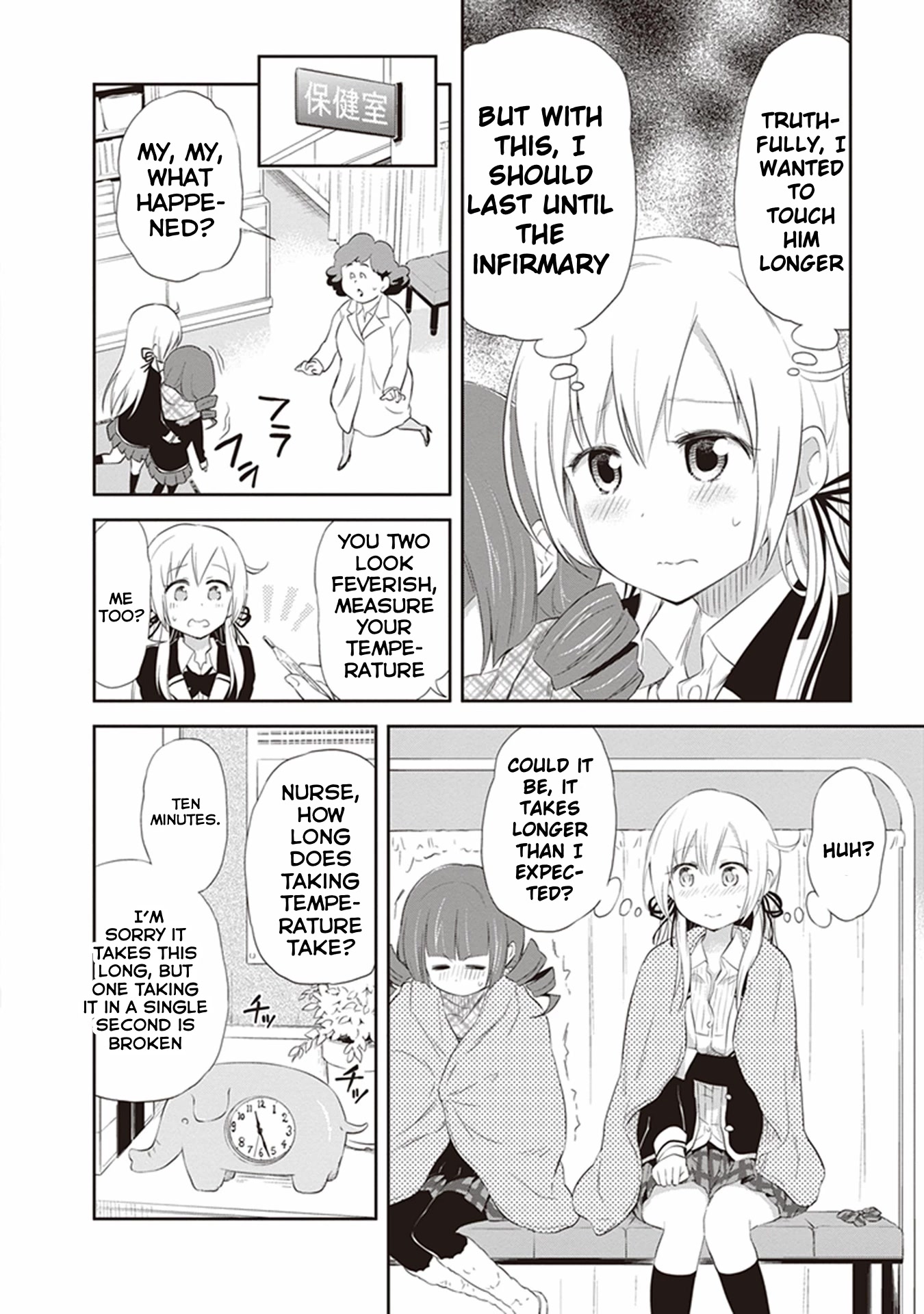 Girigiri Out Chapter 22 page 16 - Chapter 22: Fortune Telling on a Snowy Day
