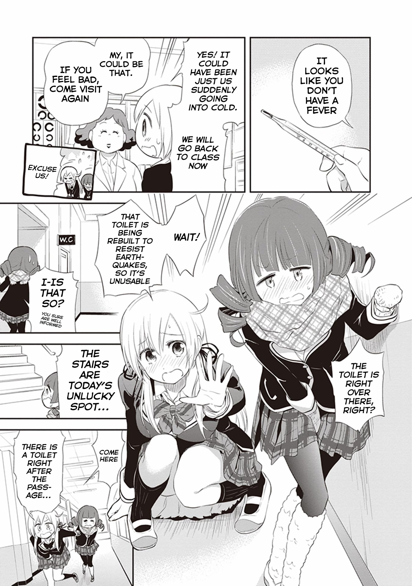 Girigiri Out Chapter 22 page 19 - Chapter 22: Fortune Telling on a Snowy Day