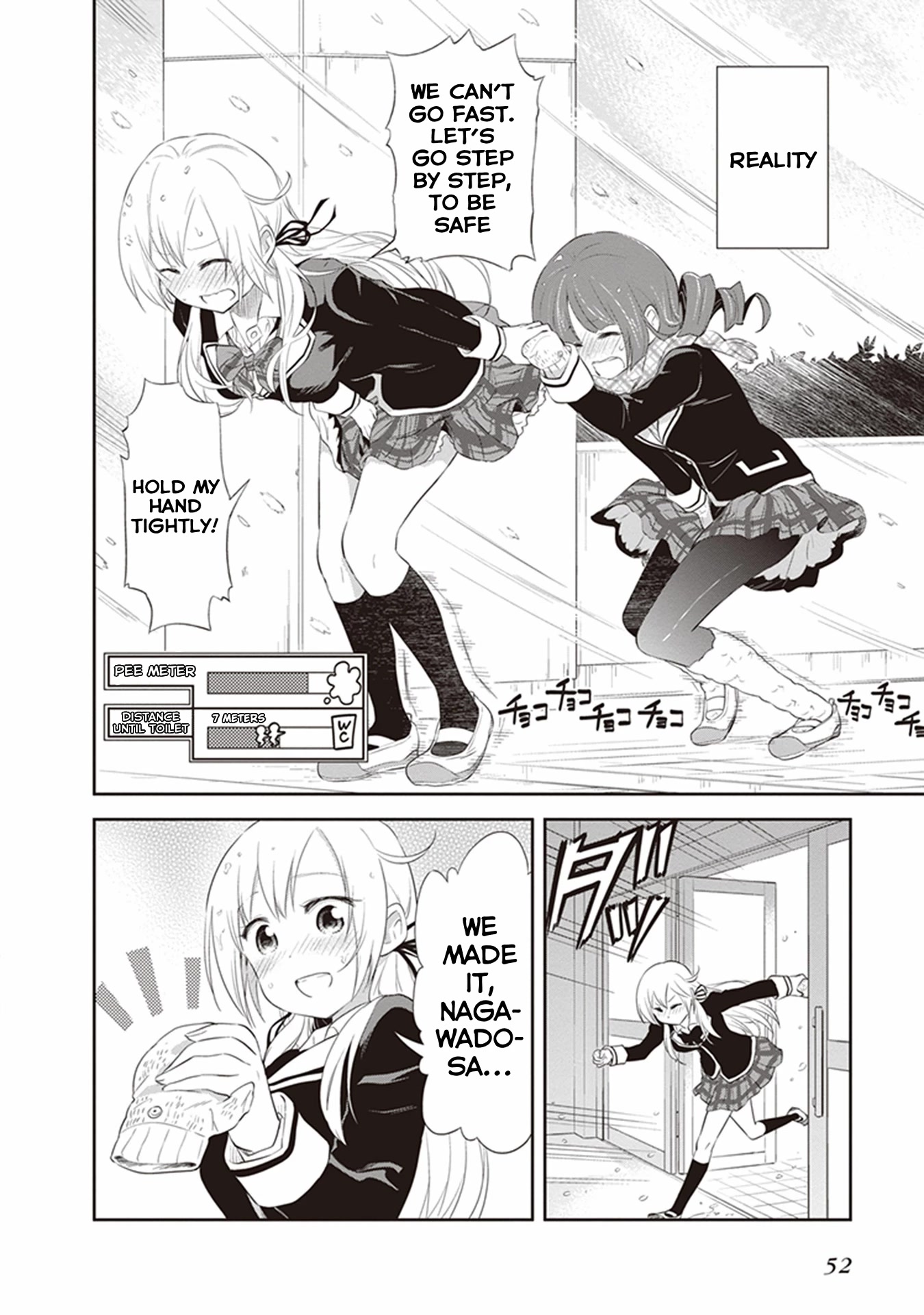 Girigiri Out Chapter 22 page 22 - Chapter 22: Fortune Telling on a Snowy Day