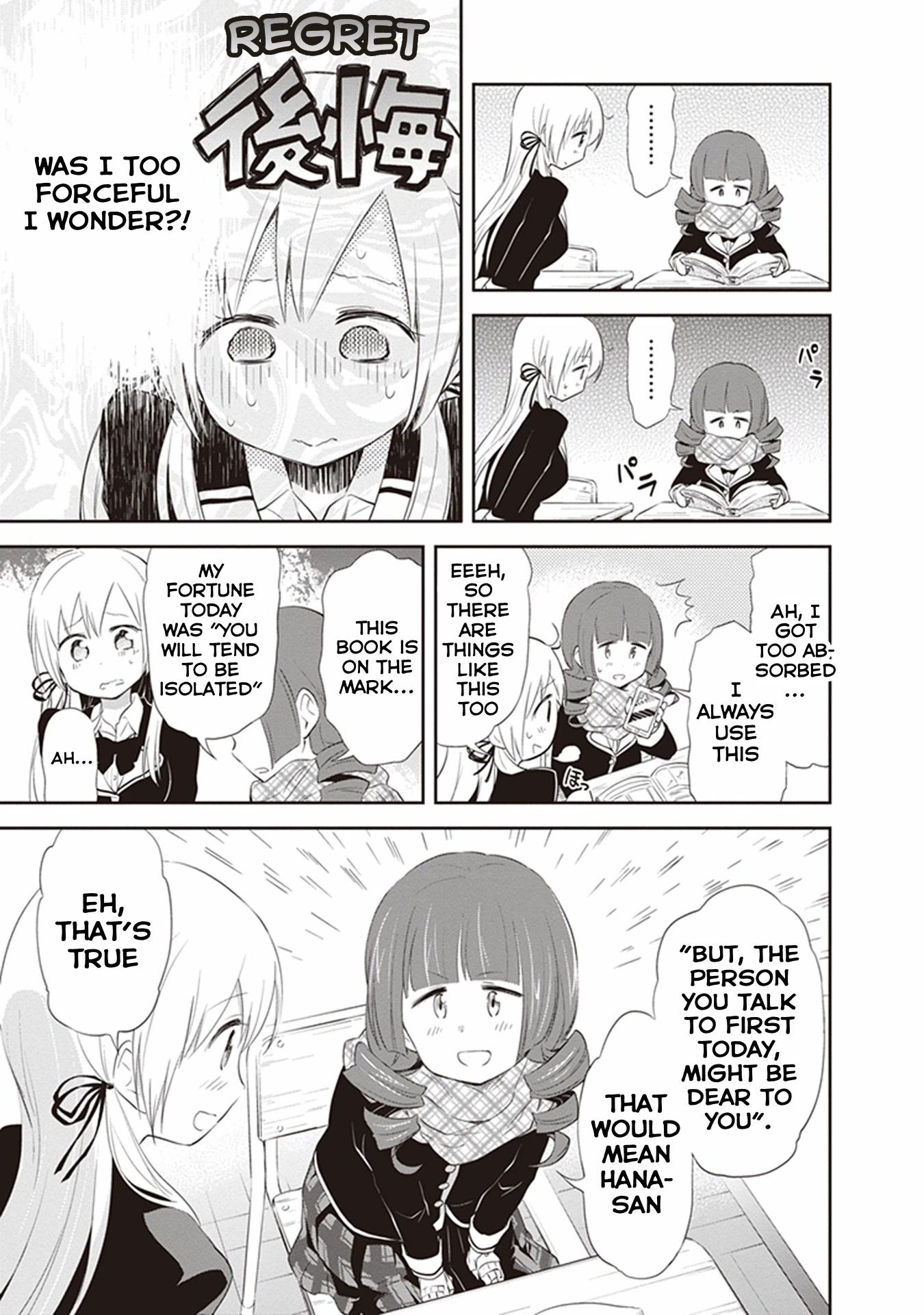 Girigiri Out Chapter 22 page 7 - Chapter 22: Fortune Telling on a Snowy Day