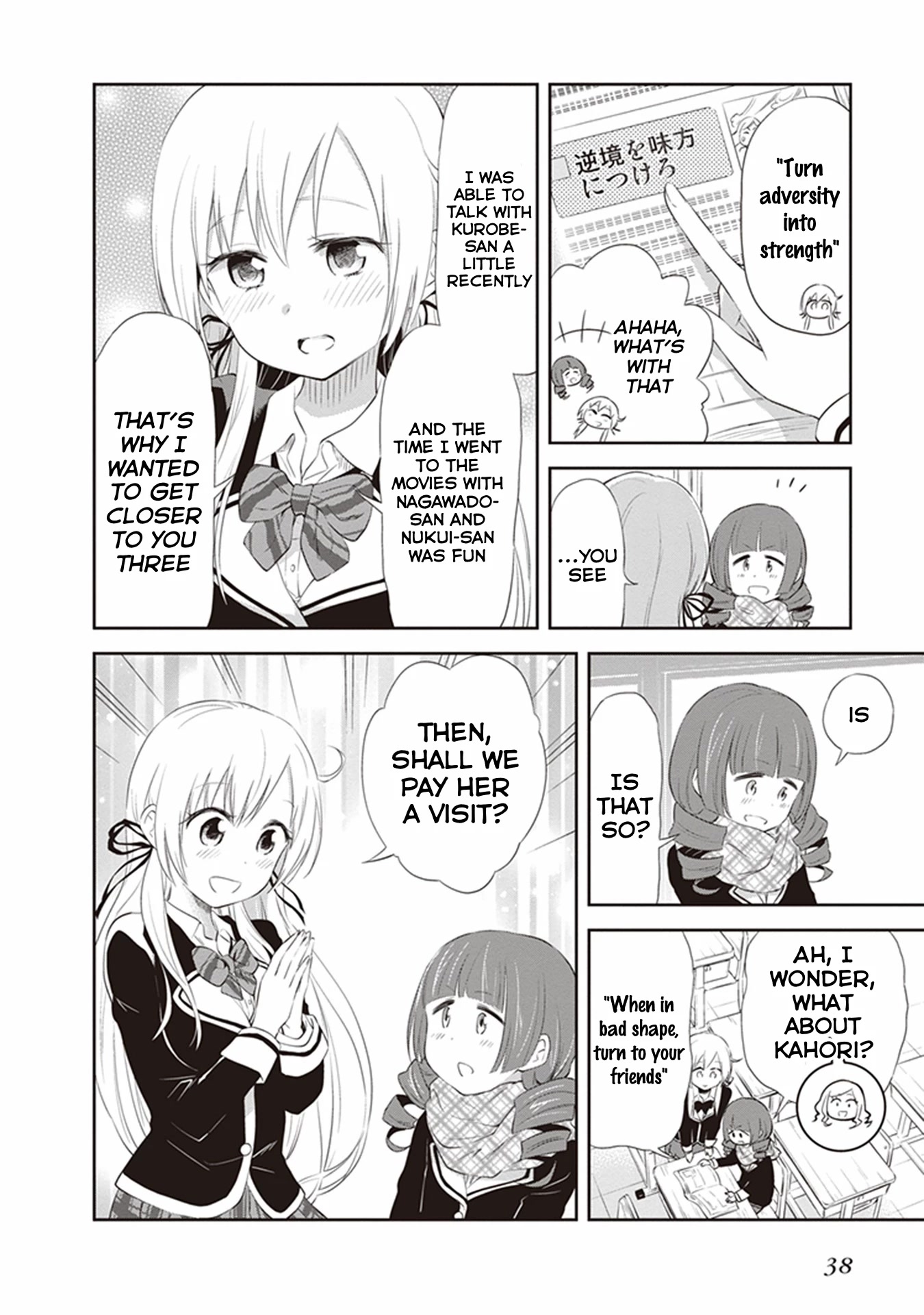 Girigiri Out Chapter 22 page 8 - Chapter 22: Fortune Telling on a Snowy Day