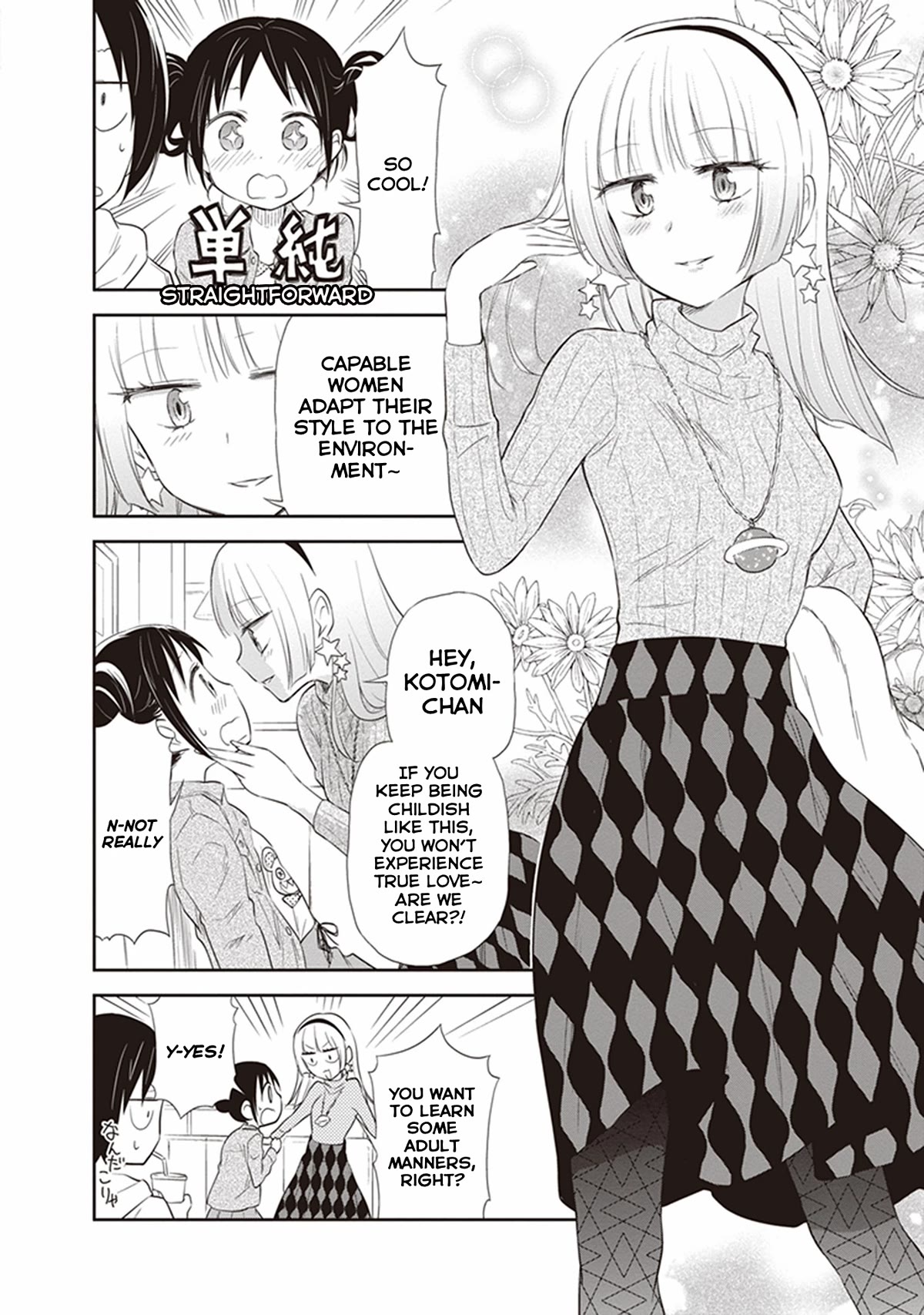 Girigiri Out Chapter 23 page 12 - Chapter 23: My Toilet Lady