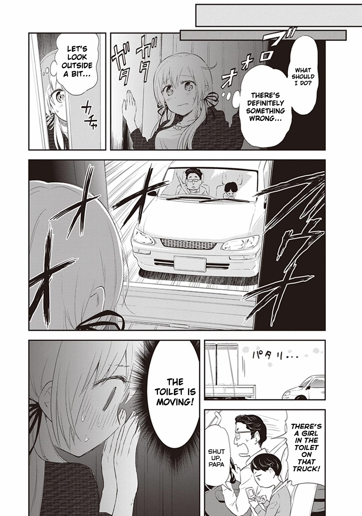Girigiri Out Chapter 23 page 13 - Chapter 23: My Toilet Lady