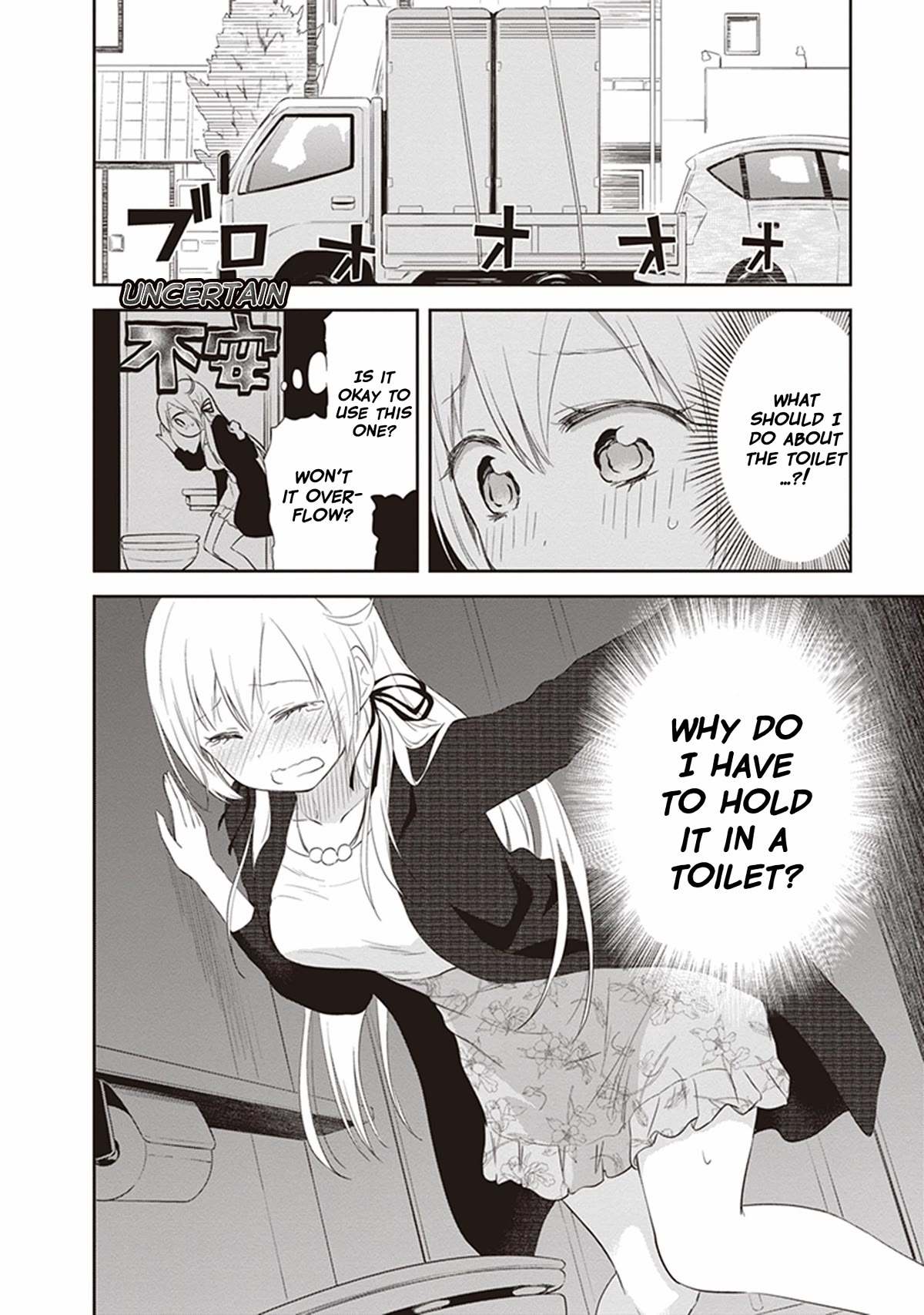 Girigiri Out Chapter 23 page 16 - Chapter 23: My Toilet Lady