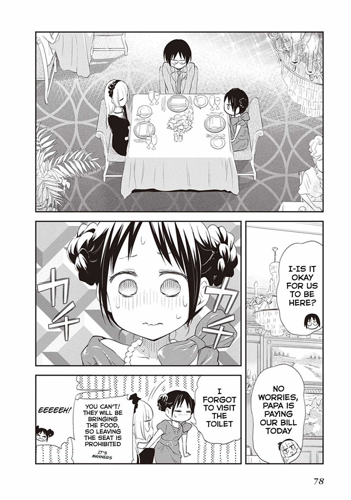 Girigiri Out Chapter 23 page 18 - Chapter 23: My Toilet Lady