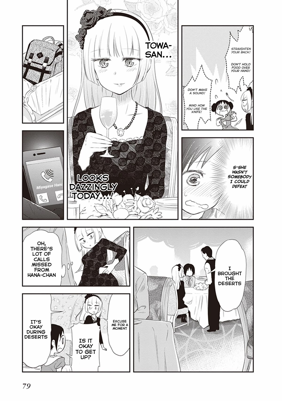 Girigiri Out Chapter 23 page 19 - Chapter 23: My Toilet Lady