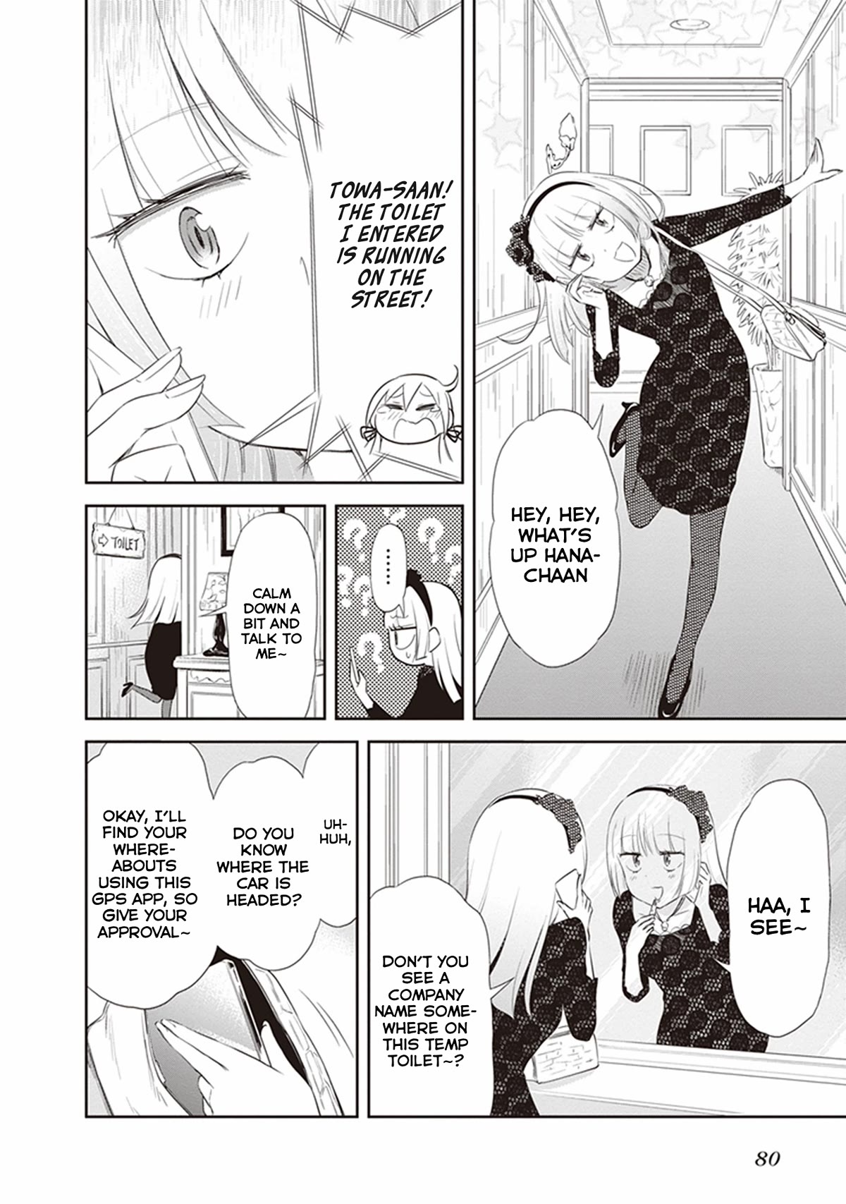 Girigiri Out Chapter 23 page 20 - Chapter 23: My Toilet Lady