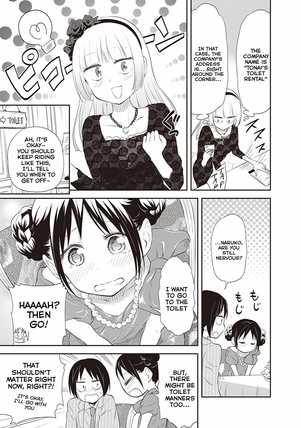 Girigiri Out Chapter 23 page 21 - Chapter 23: My Toilet Lady