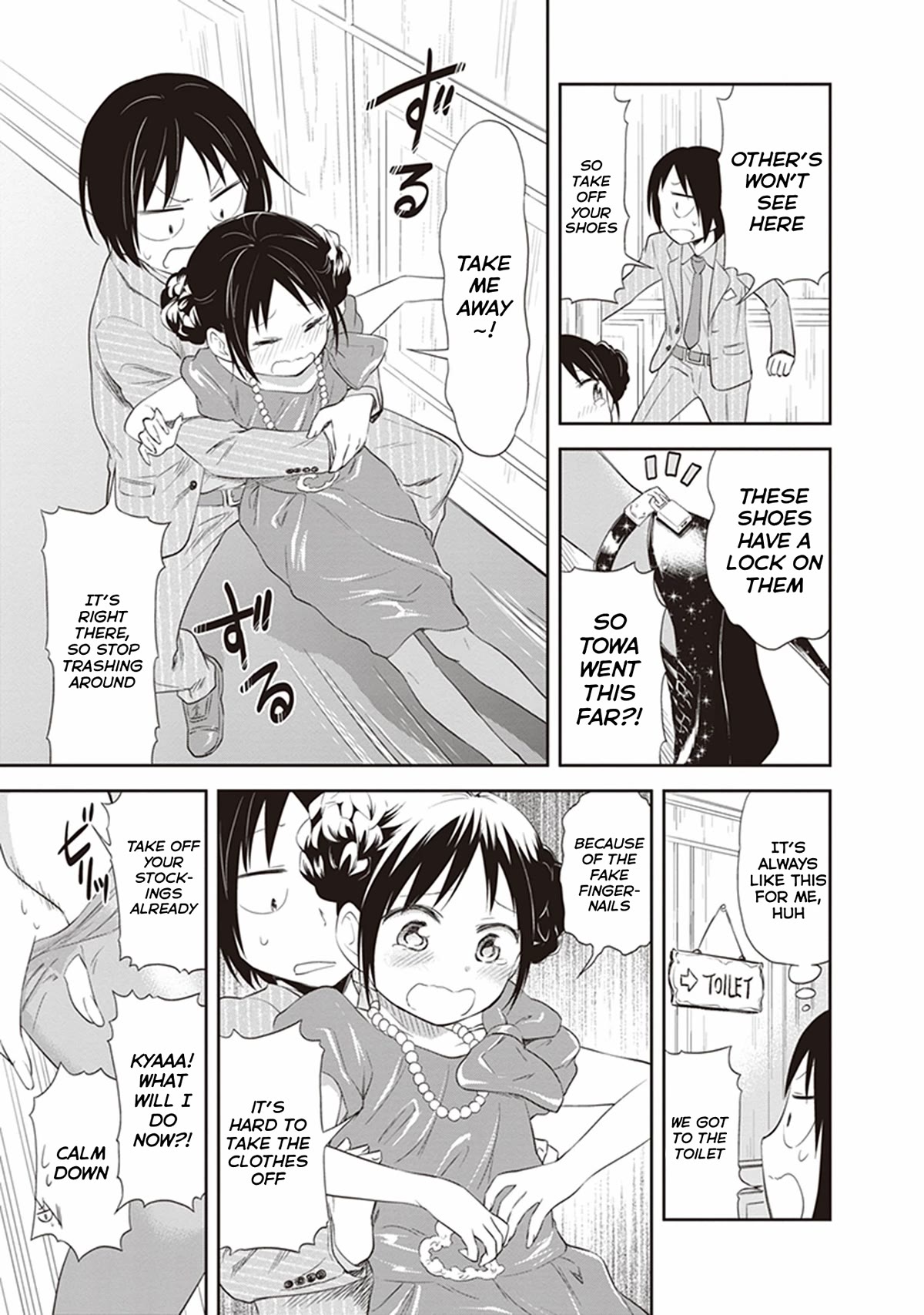 Girigiri Out Chapter 23 page 23 - Chapter 23: My Toilet Lady