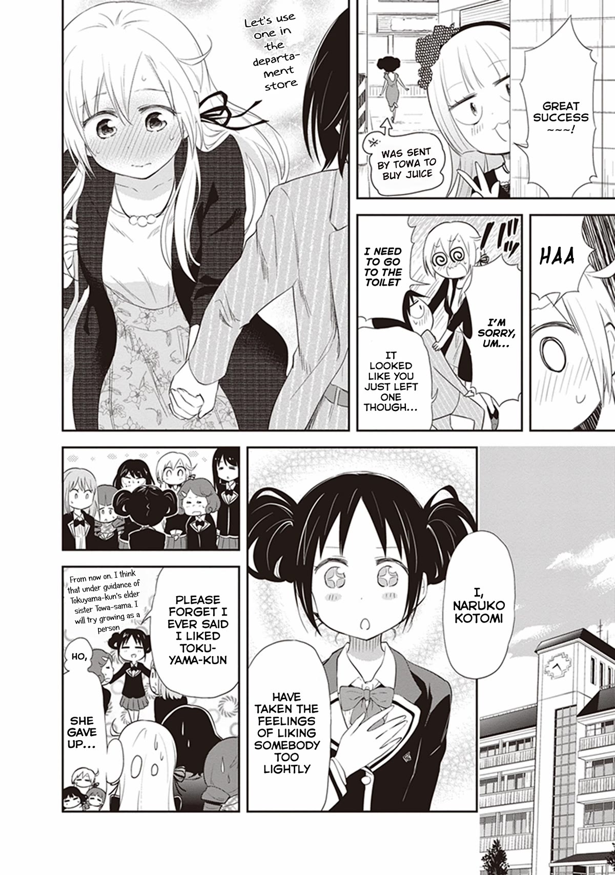 Girigiri Out Chapter 23 page 29 - Chapter 23: My Toilet Lady