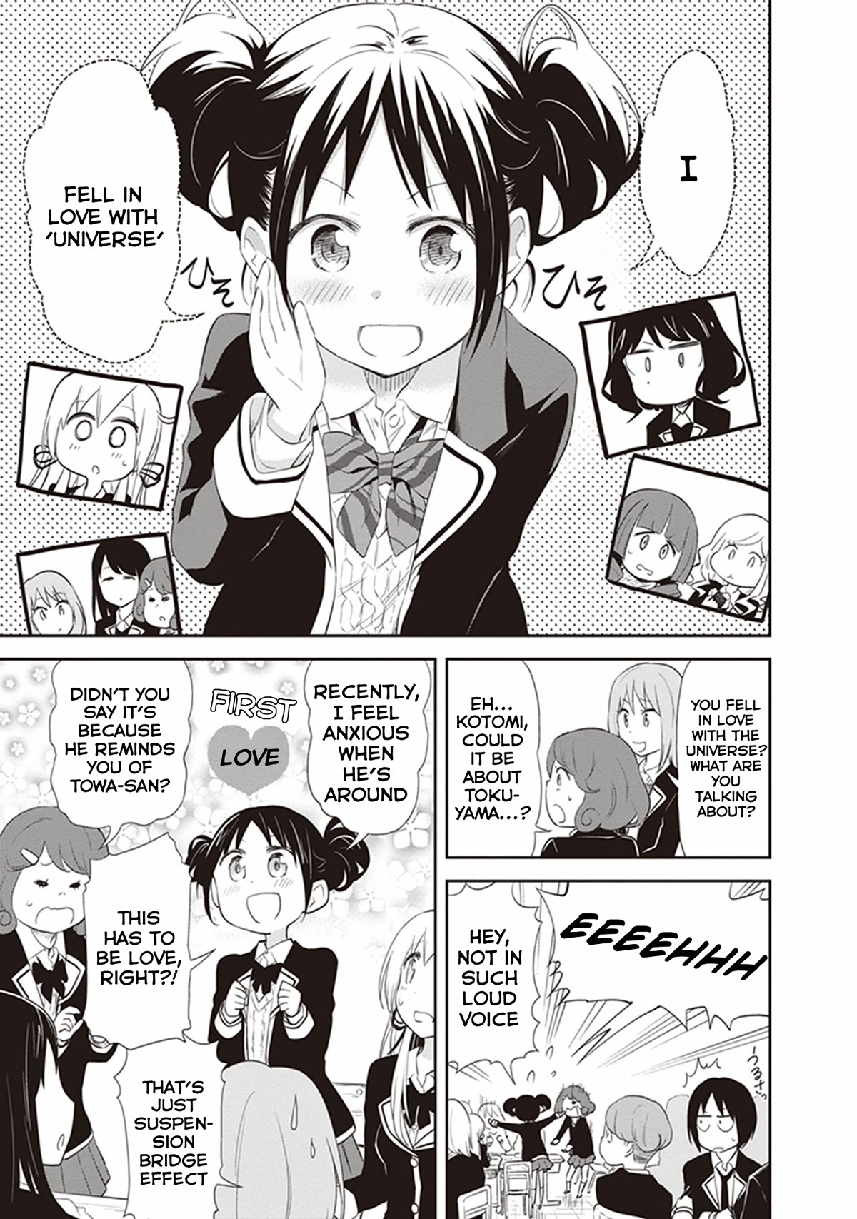 Girigiri Out Chapter 23 page 3 - Chapter 23: My Toilet Lady