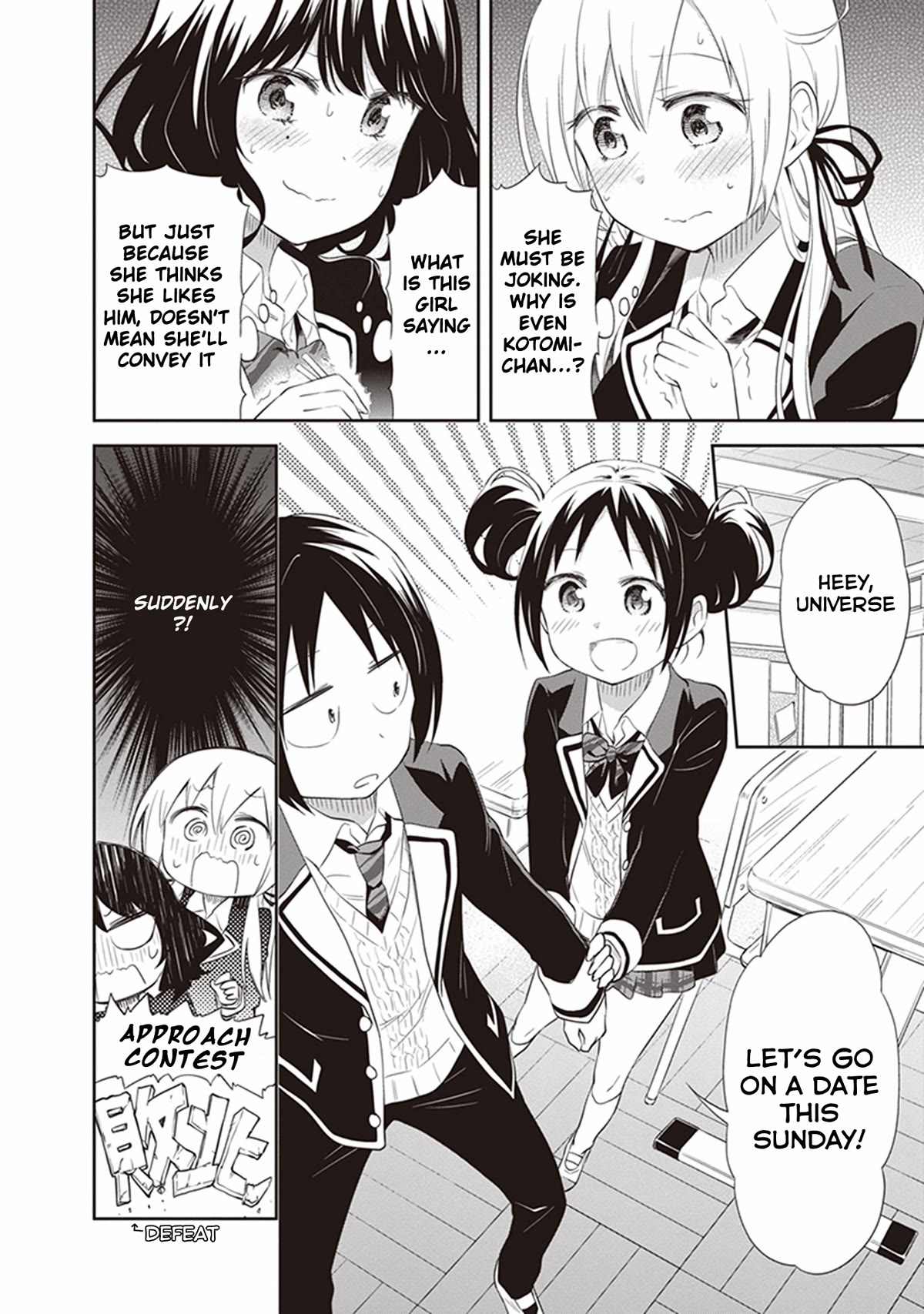 Girigiri Out Chapter 23 page 4 - Chapter 23: My Toilet Lady