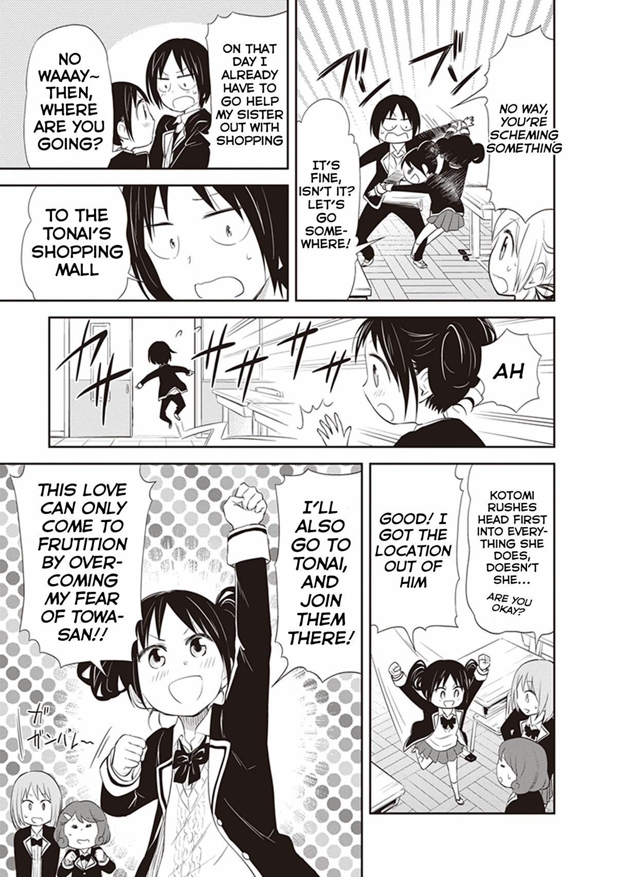 Girigiri Out Chapter 23 page 5 - Chapter 23: My Toilet Lady