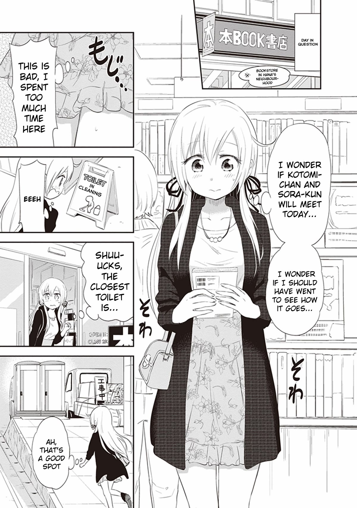 Girigiri Out Chapter 23 page 7 - Chapter 23: My Toilet Lady