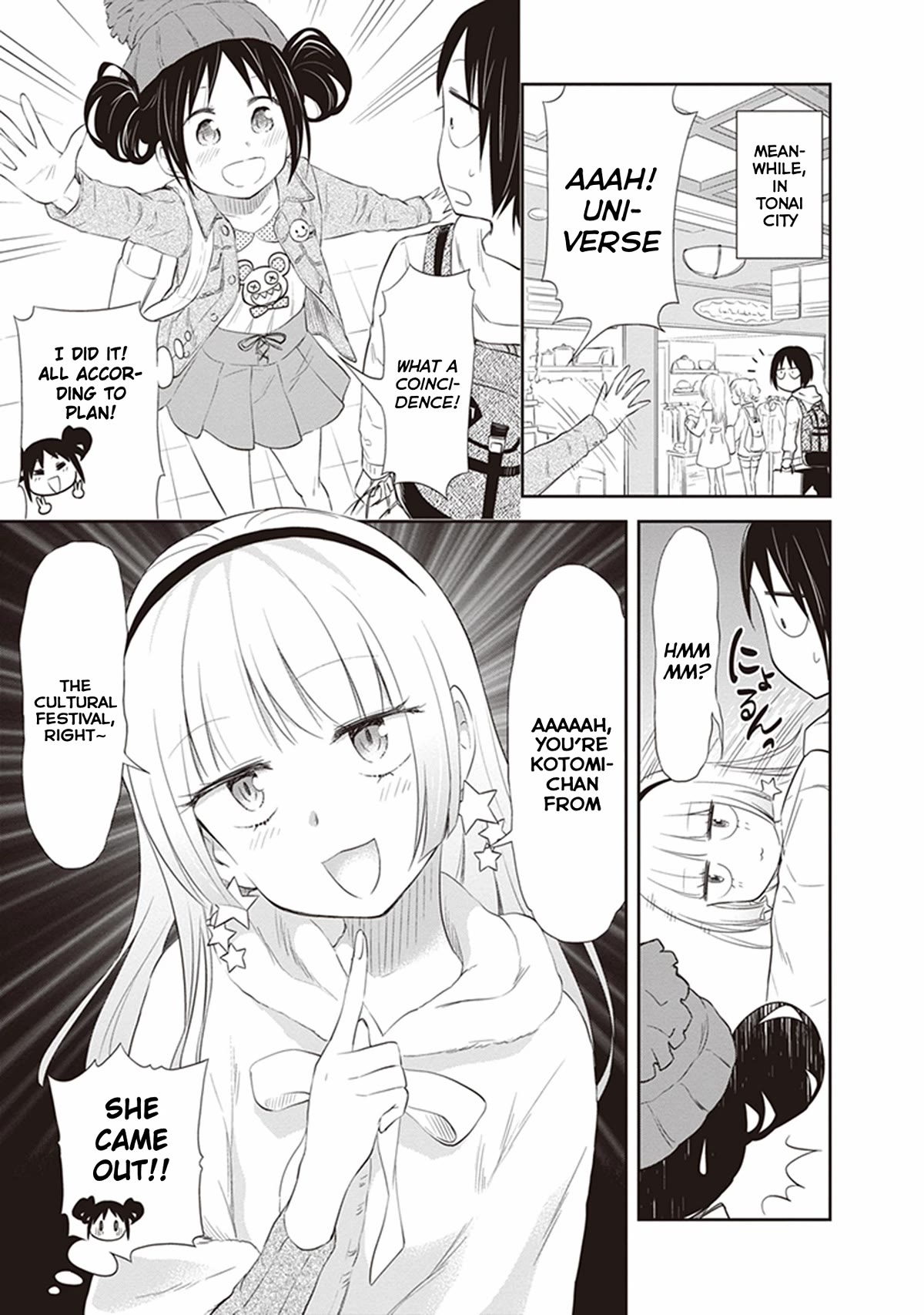 Girigiri Out Chapter 23 page 9 - Chapter 23: My Toilet Lady