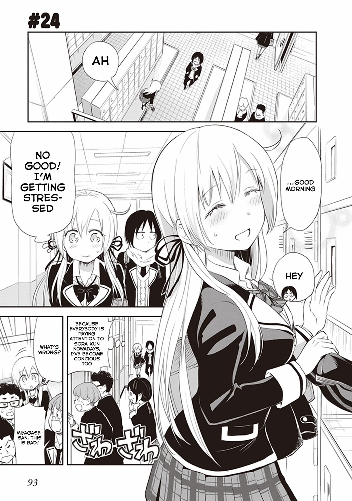 Girigiri Out Chapter 24 page 1 - Chapter 24: WC (World Class) Transfer Student