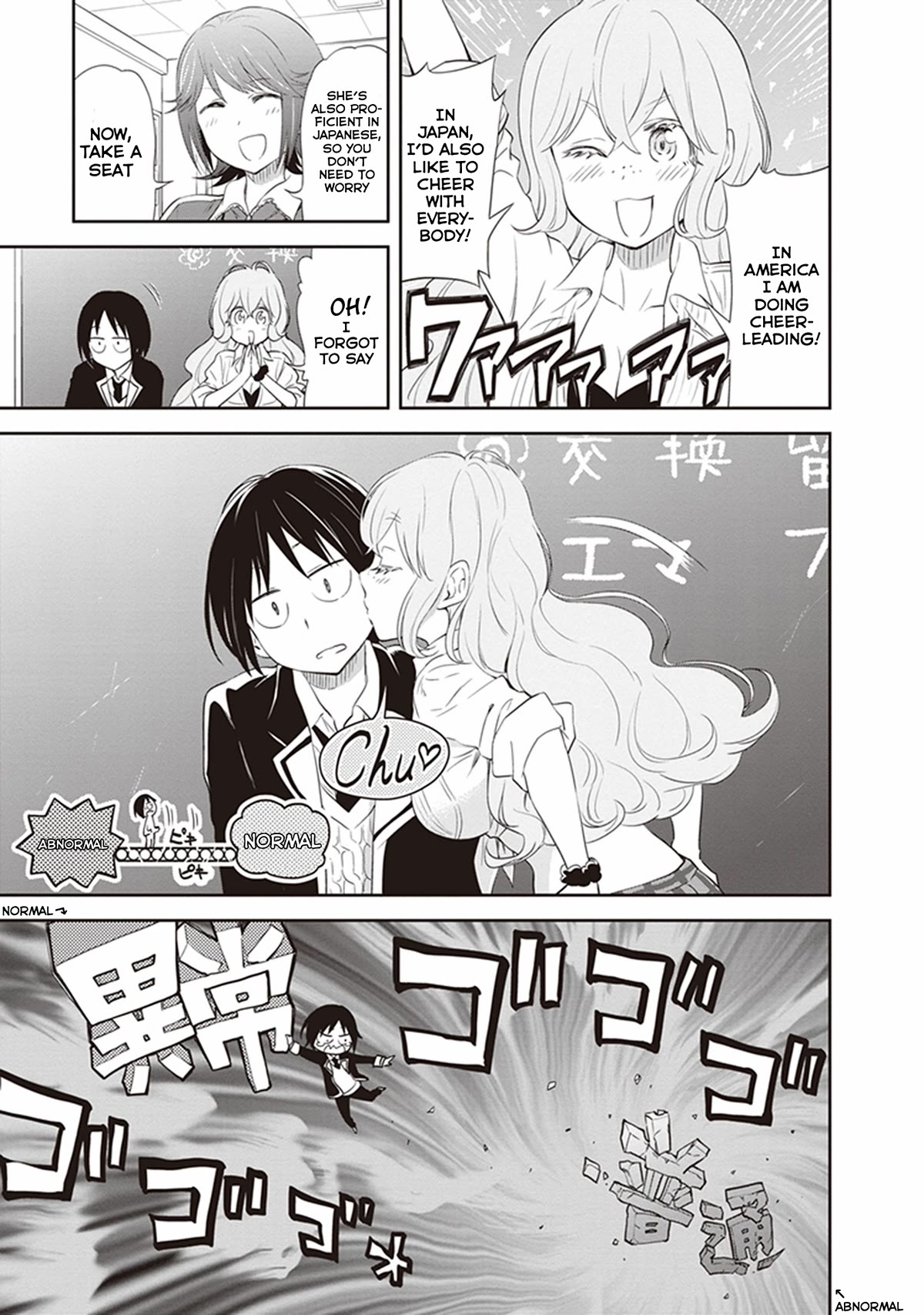 Girigiri Out Chapter 24 page 12 - Chapter 24: WC (World Class) Transfer Student
