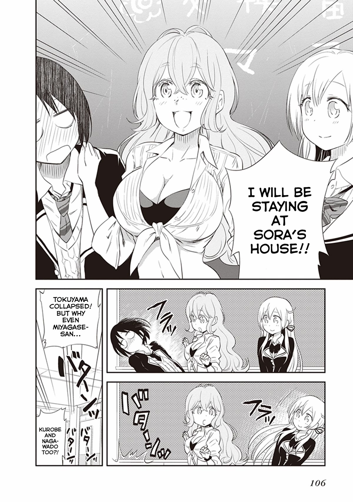 Girigiri Out Chapter 24 page 13 - Chapter 24: WC (World Class) Transfer Student