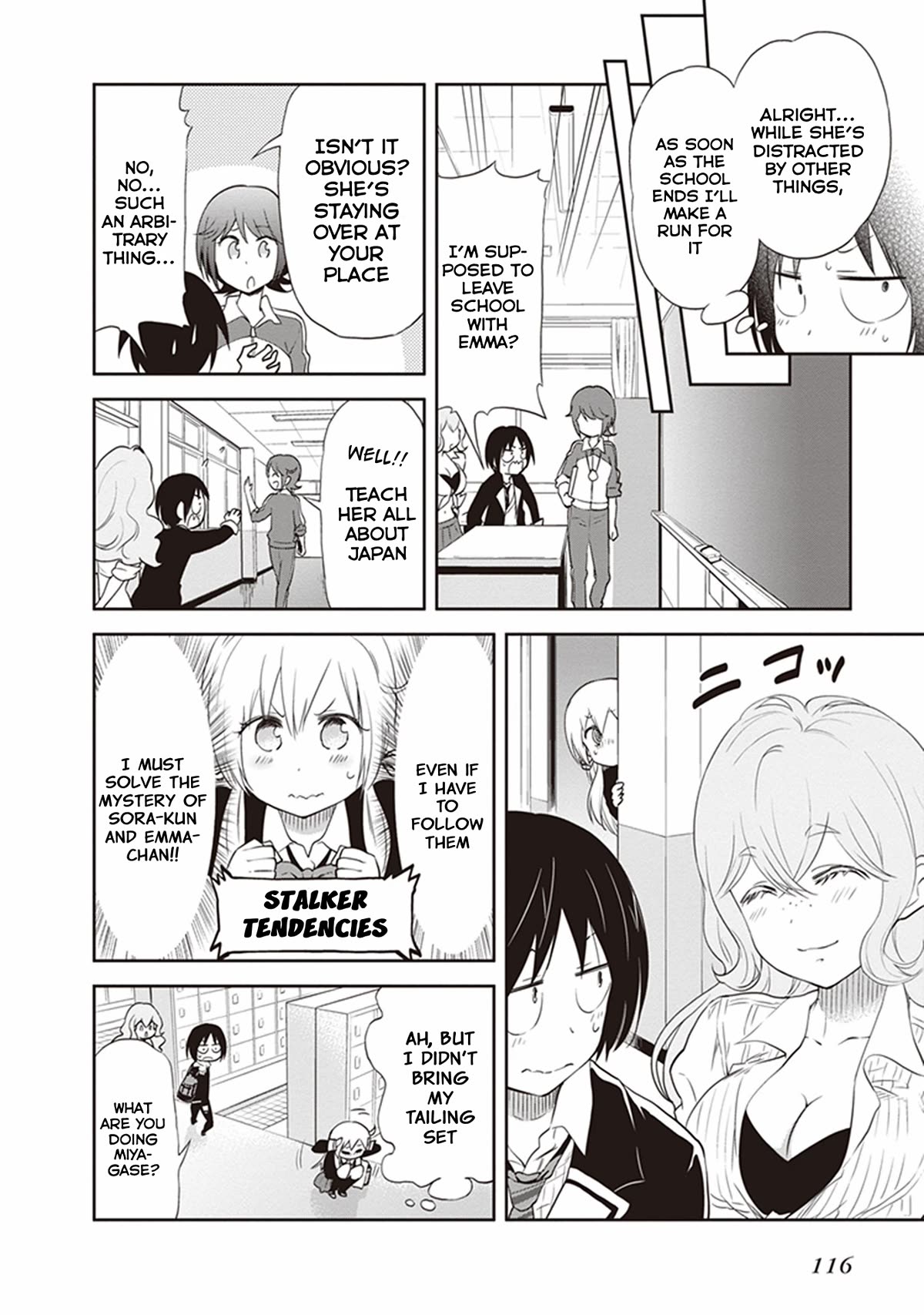 Girigiri Out Chapter 25 page 10 - Chapter 25: Emergency Dance