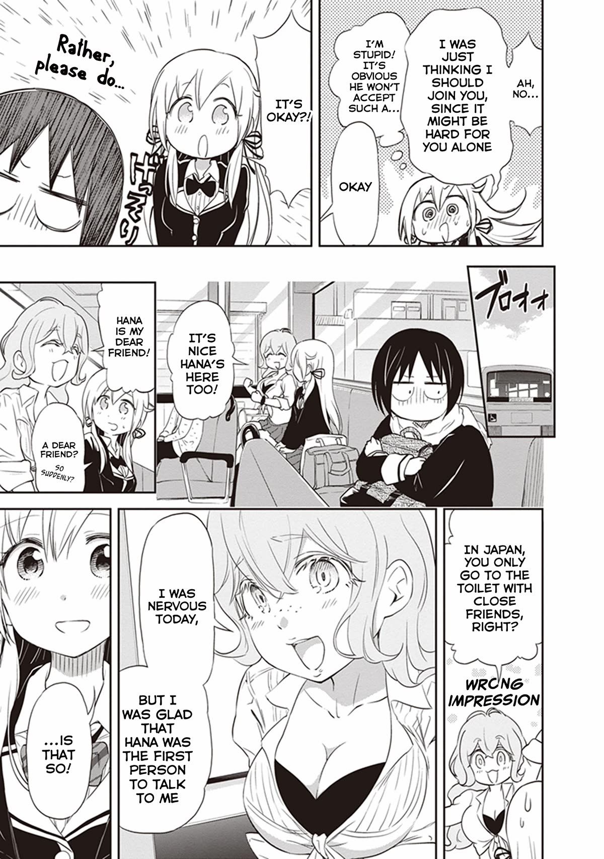 Girigiri Out Chapter 25 page 11 - Chapter 25: Emergency Dance
