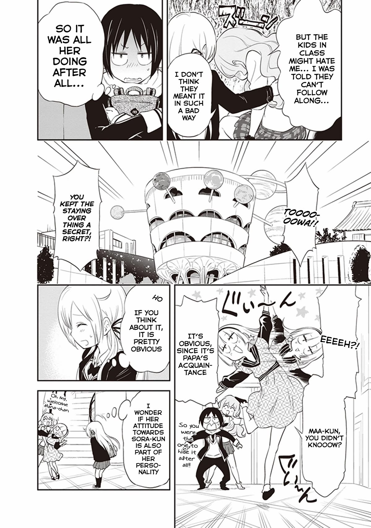 Girigiri Out Chapter 25 page 12 - Chapter 25: Emergency Dance