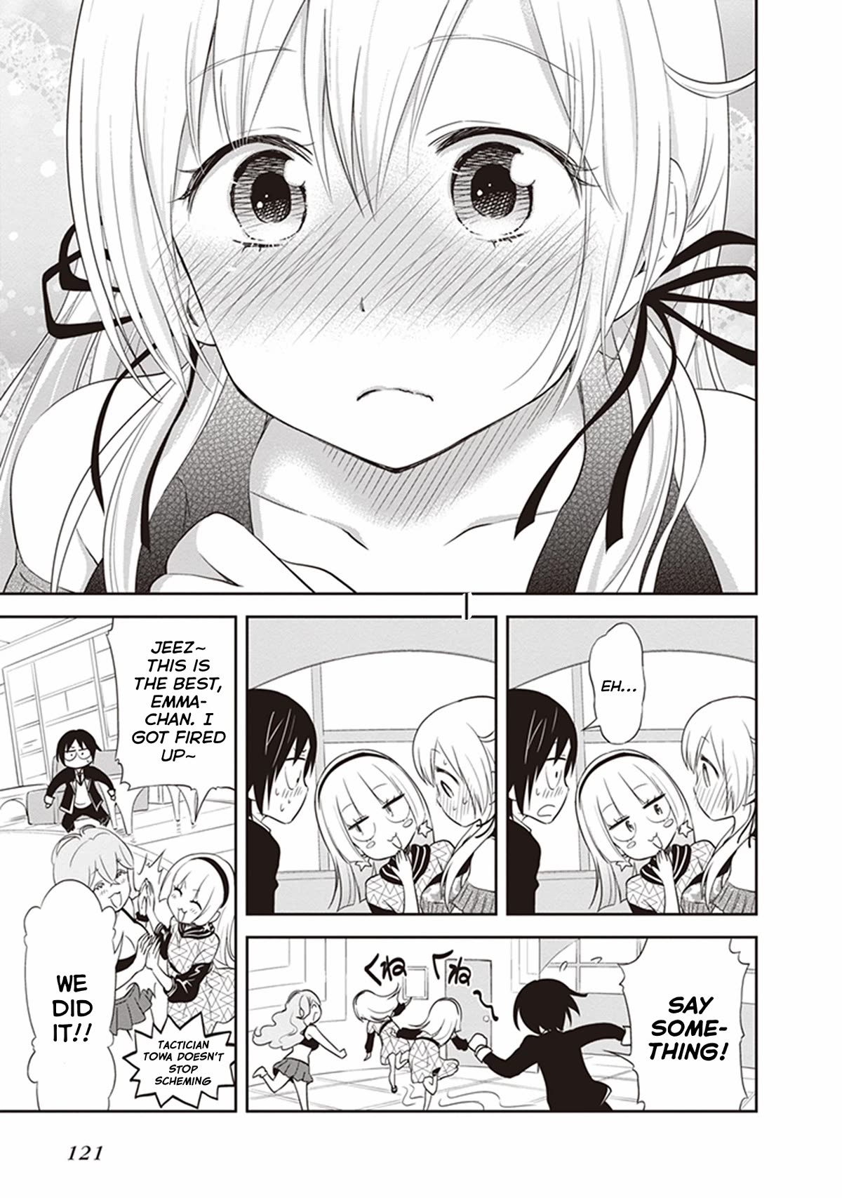 Girigiri Out Chapter 25 page 15 - Chapter 25: Emergency Dance