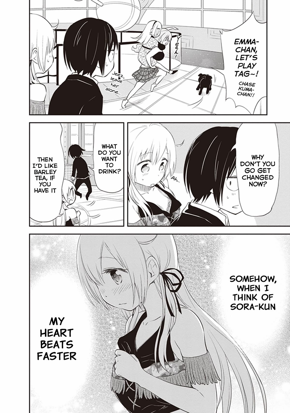 Girigiri Out Chapter 25 page 16 - Chapter 25: Emergency Dance