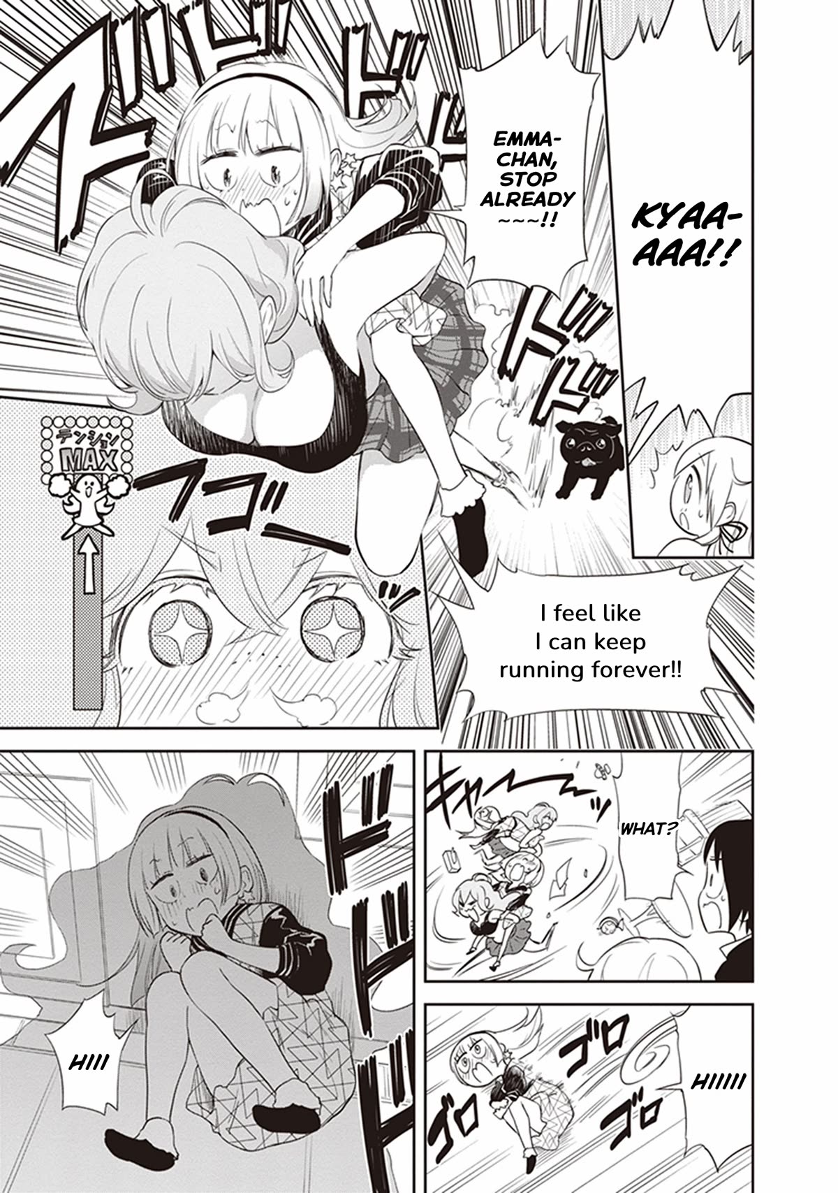 Girigiri Out Chapter 25 page 17 - Chapter 25: Emergency Dance