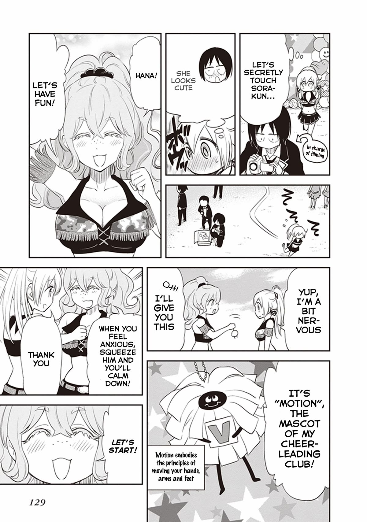 Girigiri Out Chapter 25 page 23 - Chapter 25: Emergency Dance