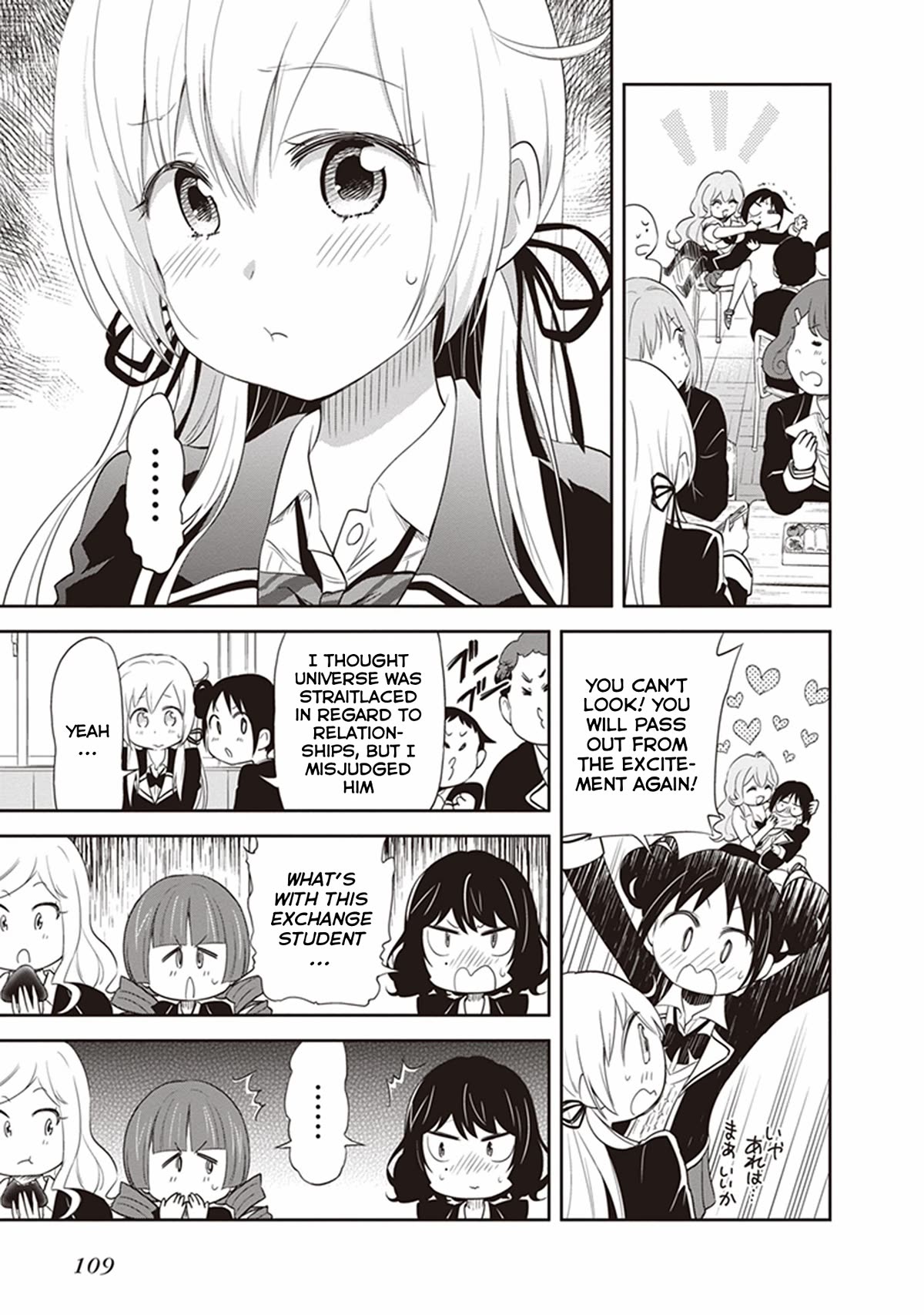 Girigiri Out Chapter 25 page 3 - Chapter 25: Emergency Dance